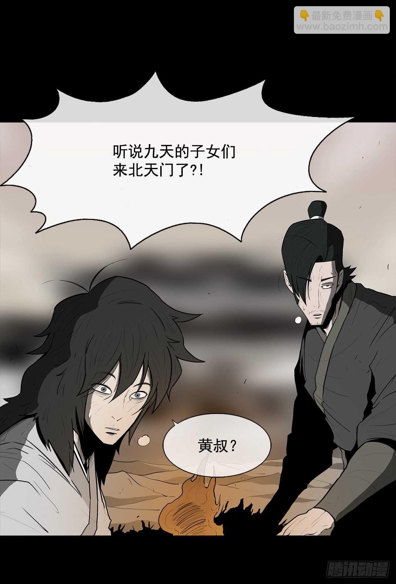16.隐世
