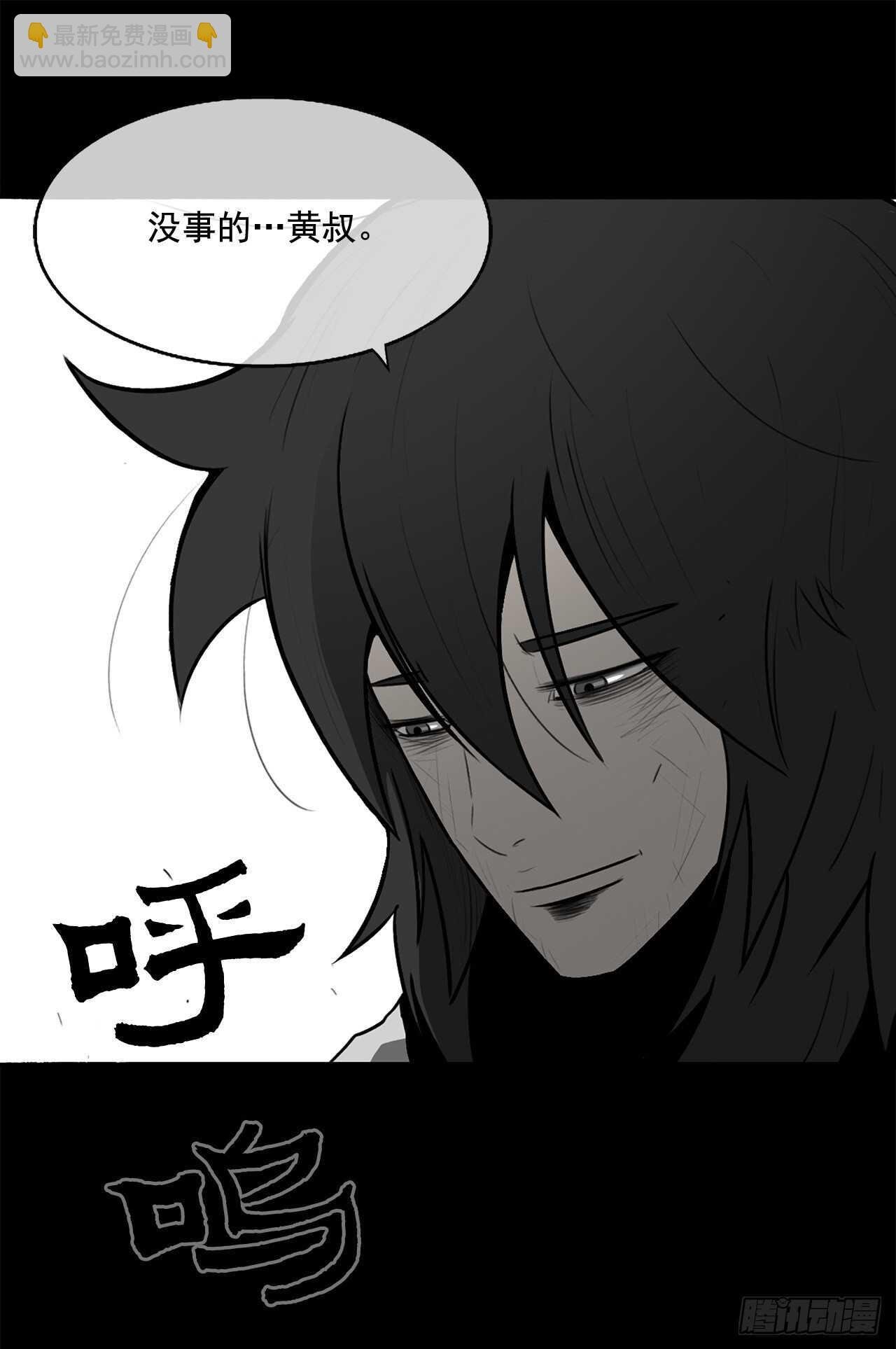 16.隐世