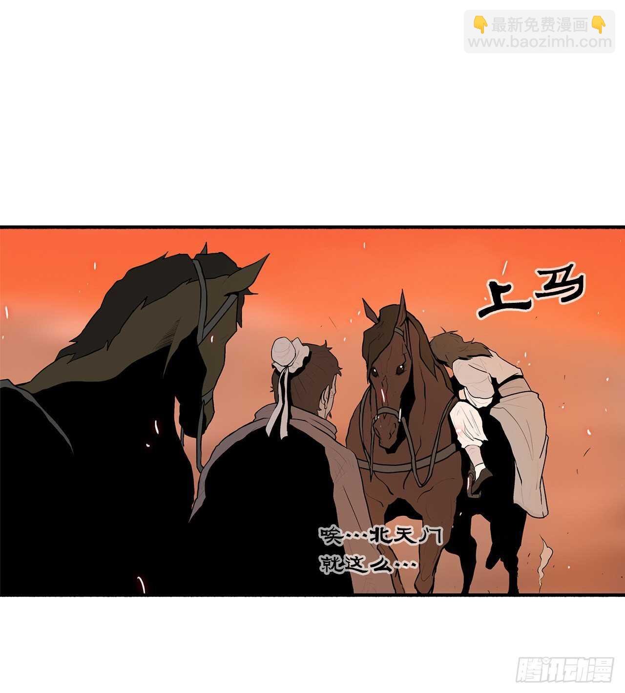 16.隐世