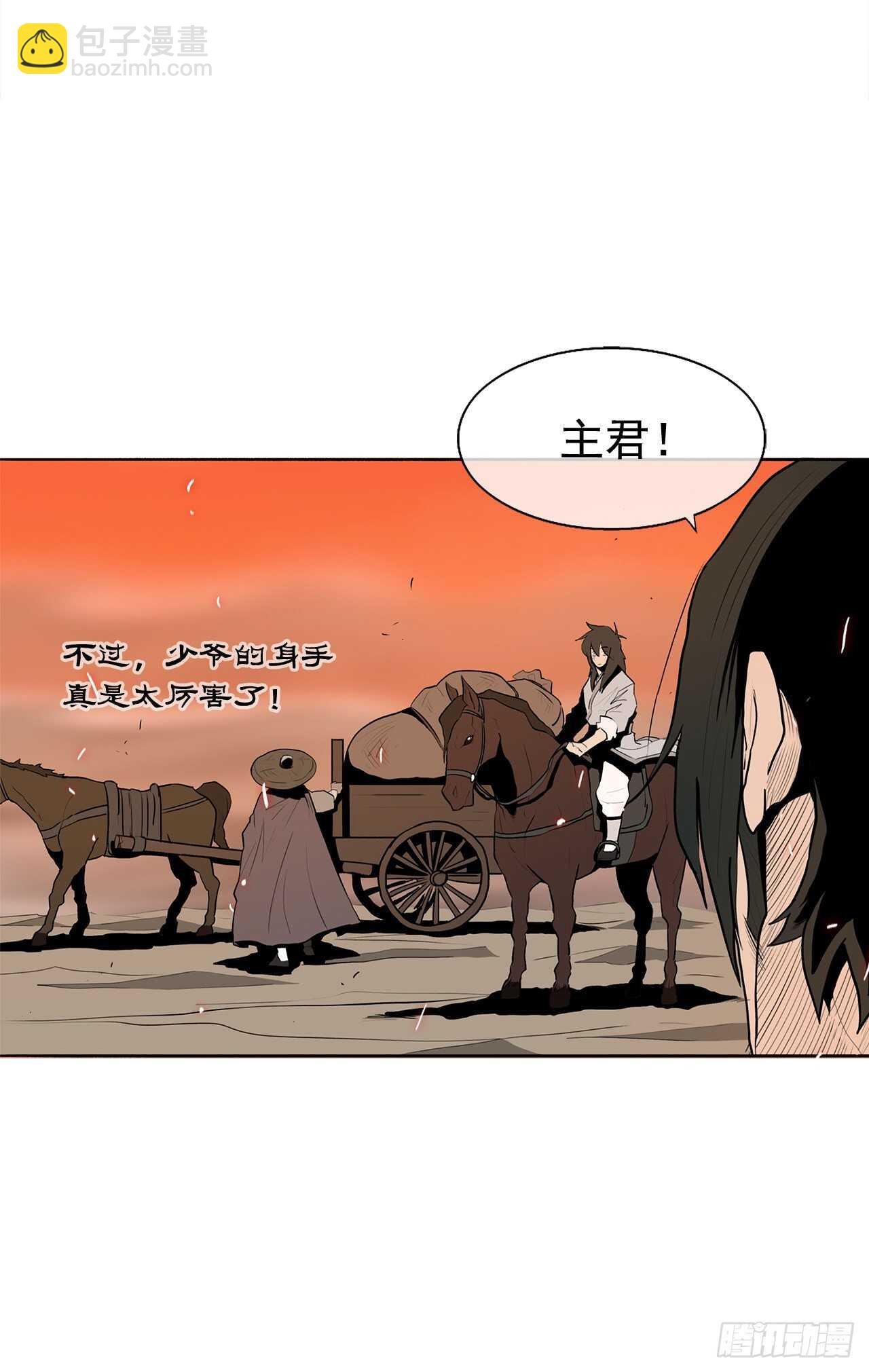 16.隐世