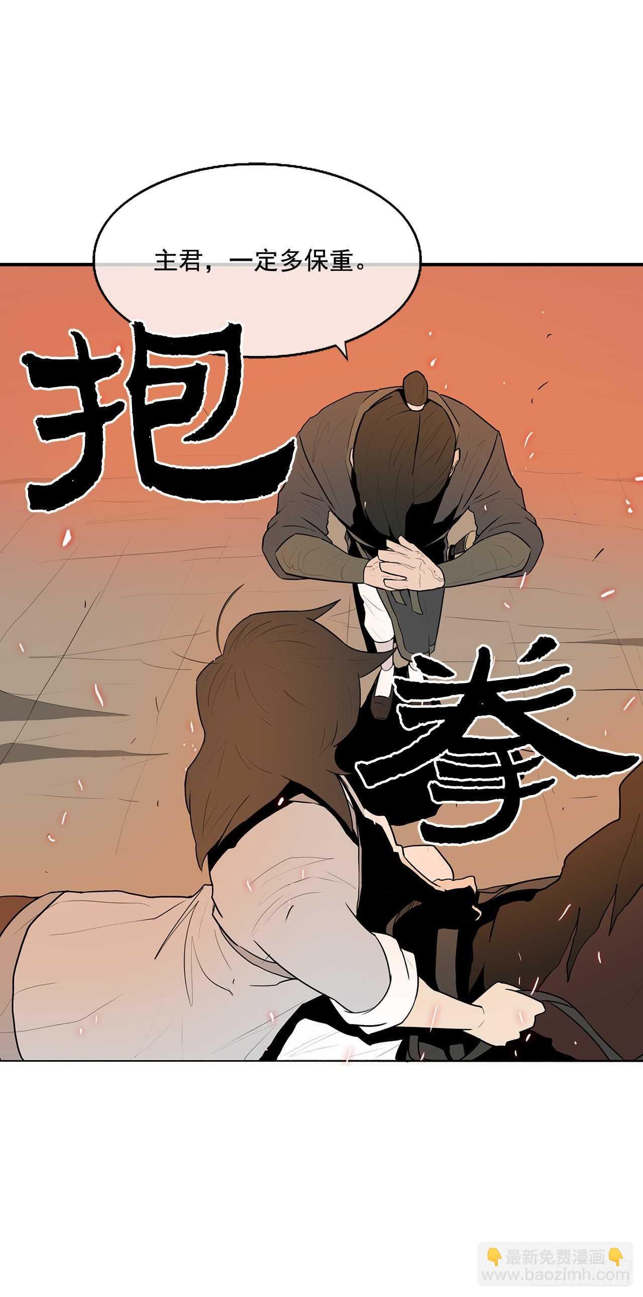 16.隐世