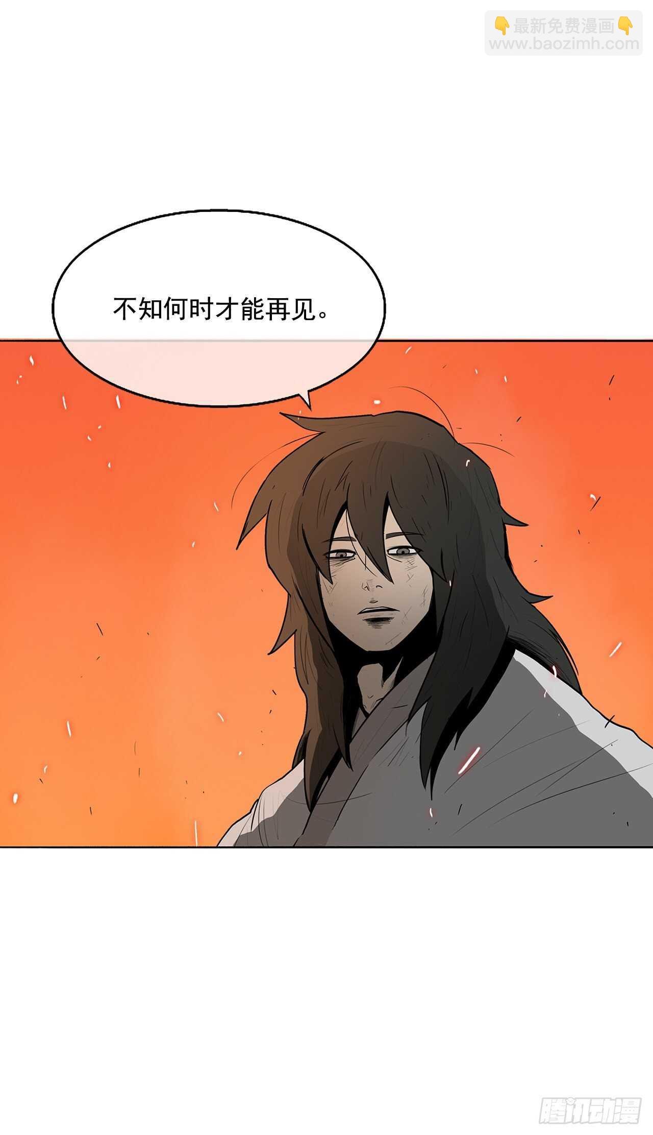 16.隐世