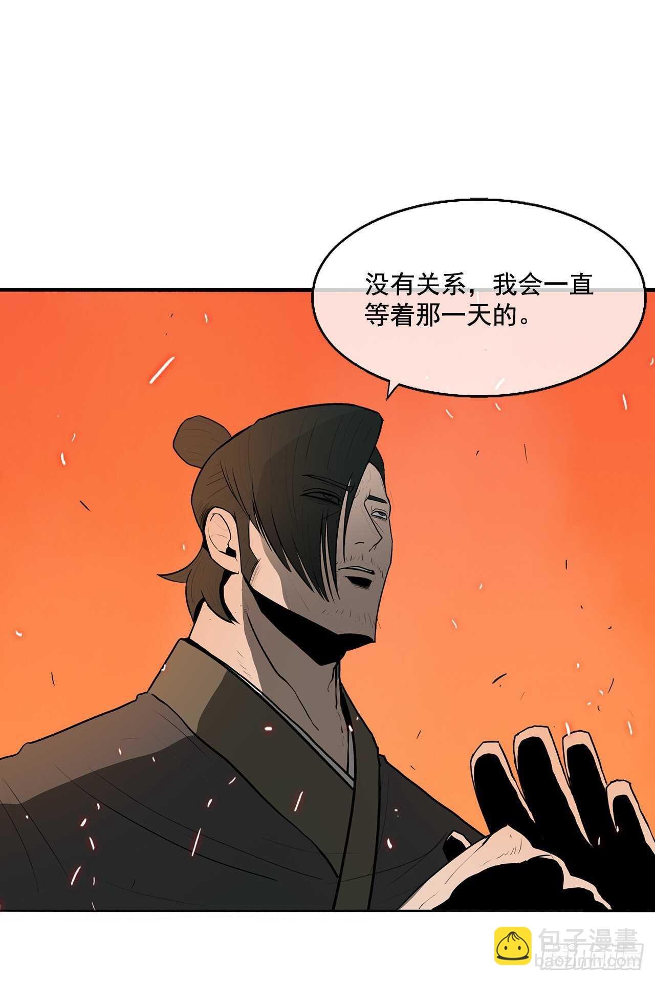 16.隐世