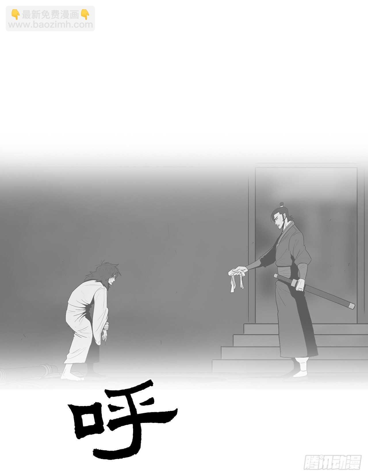 16.隐世