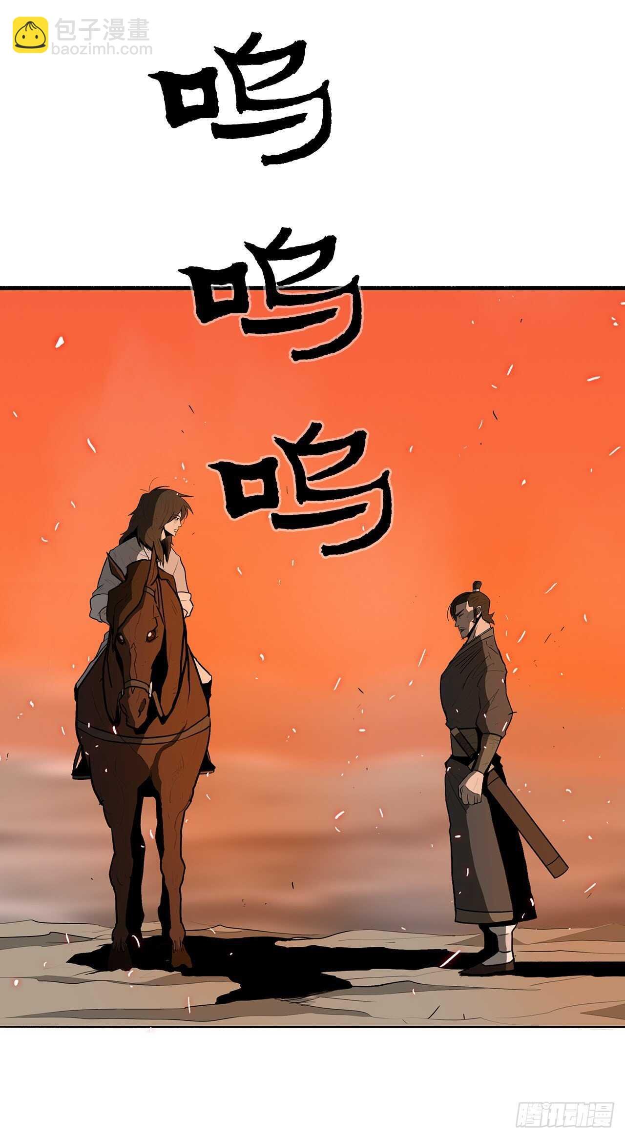16.隐世