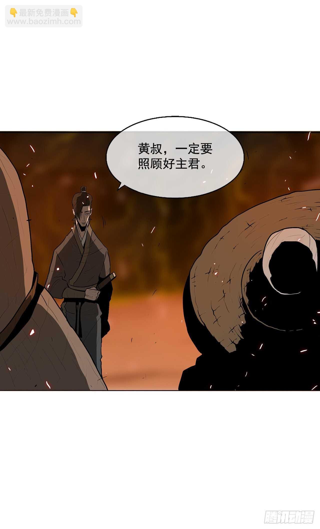 16.隐世