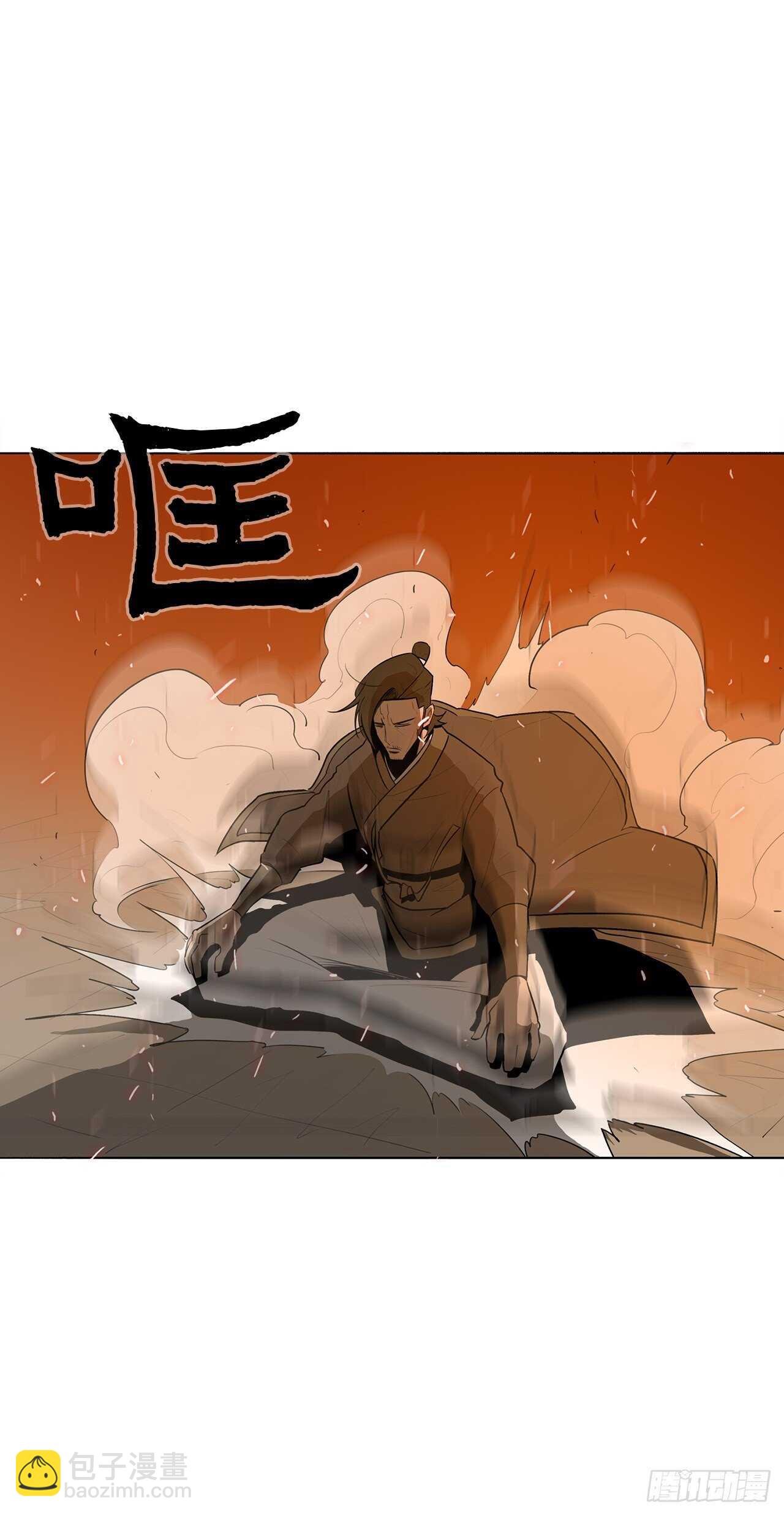 16.隐世