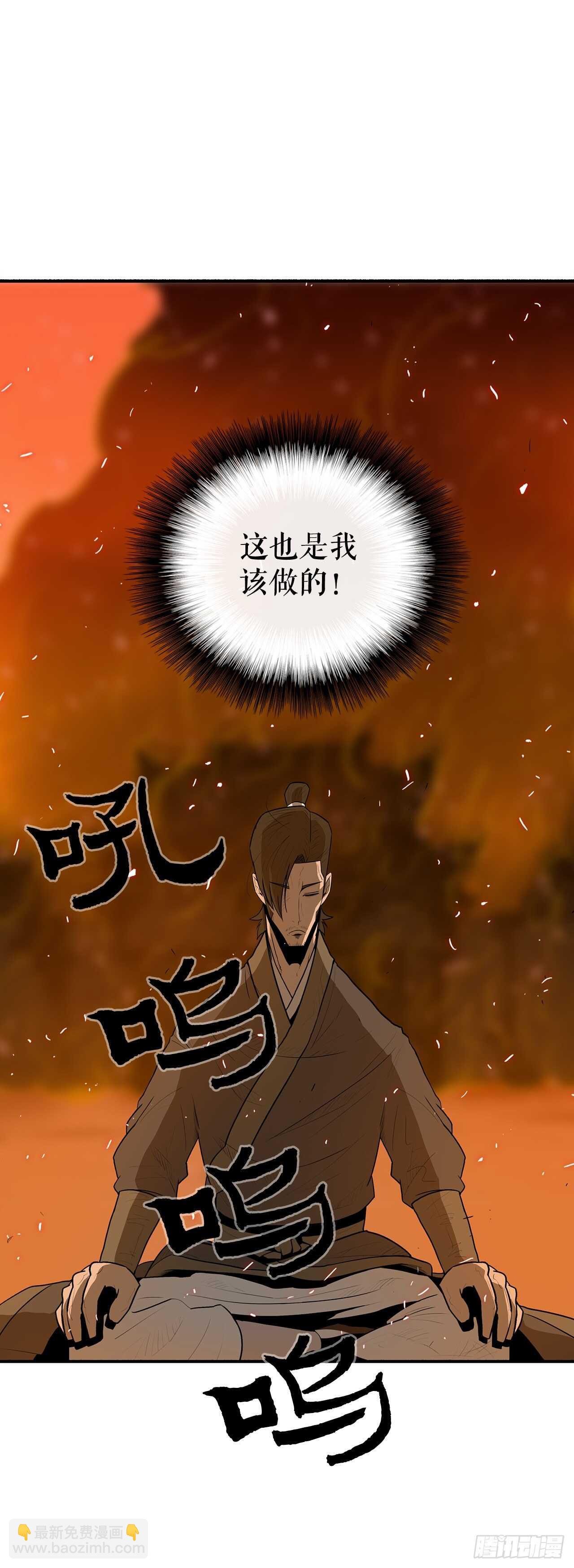 16.隐世