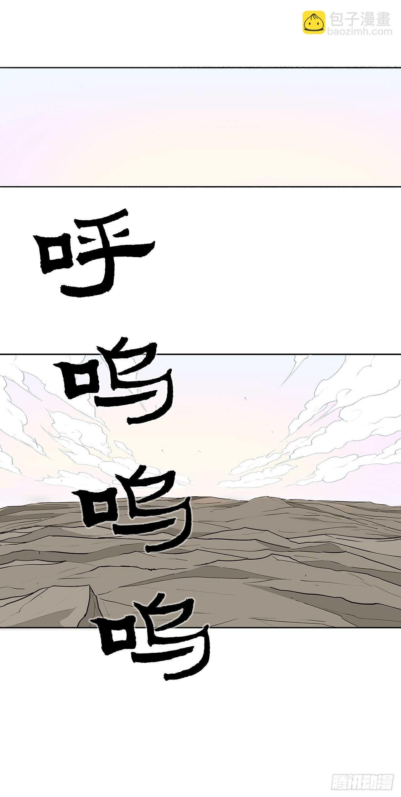 16.隐世