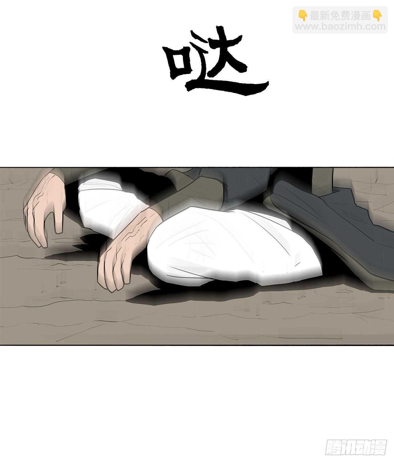 16.隐世