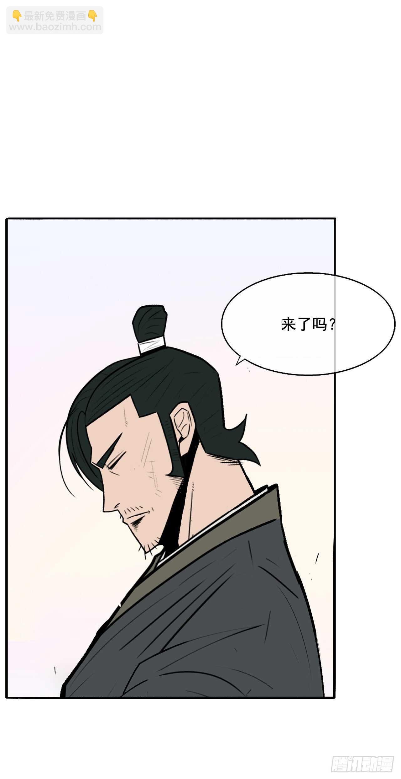 16.隐世