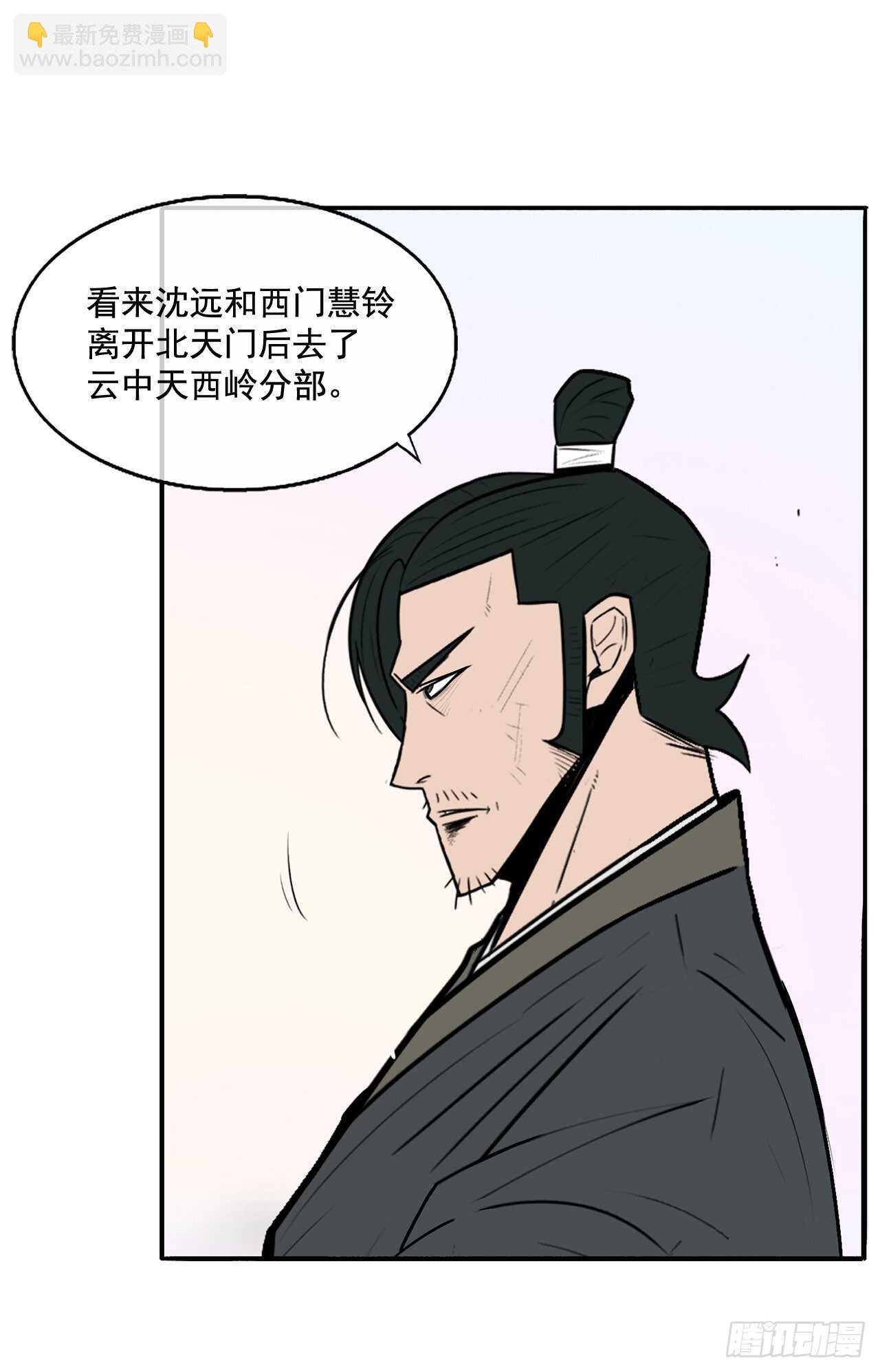 16.隐世