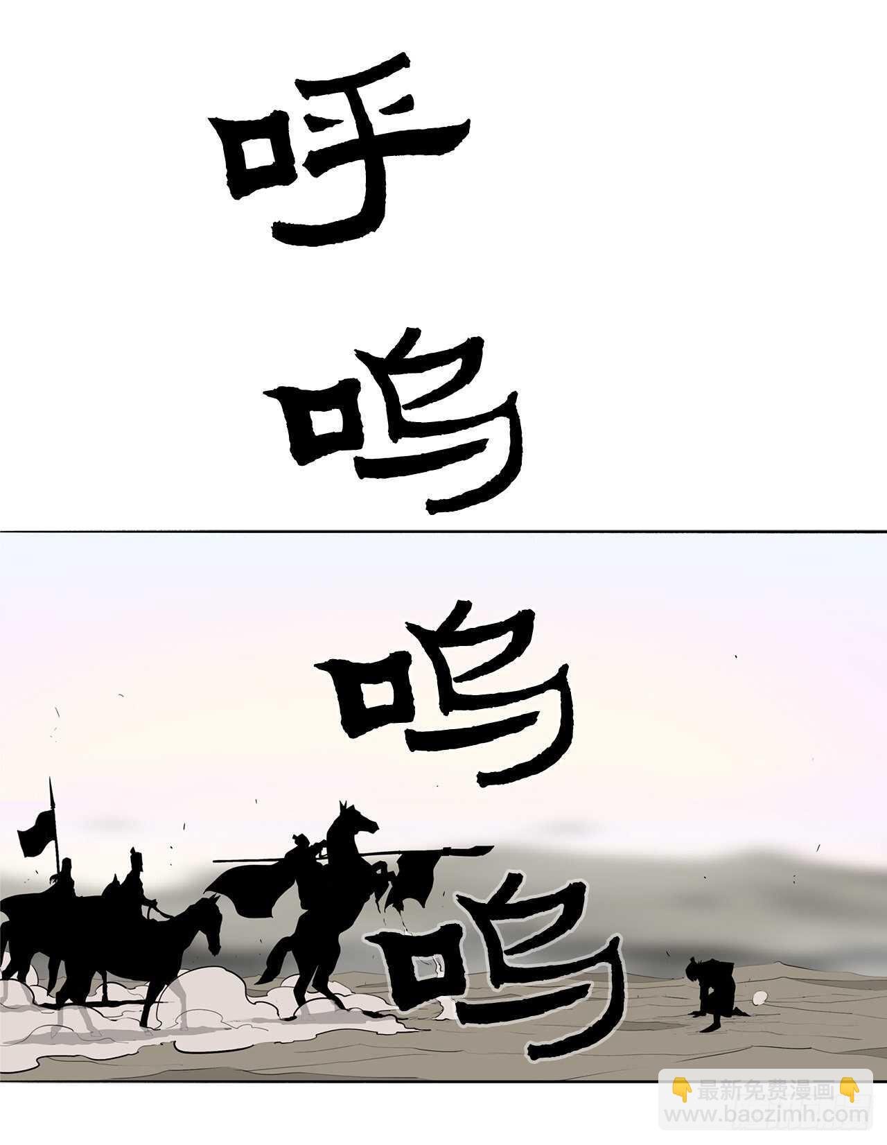 16.隐世