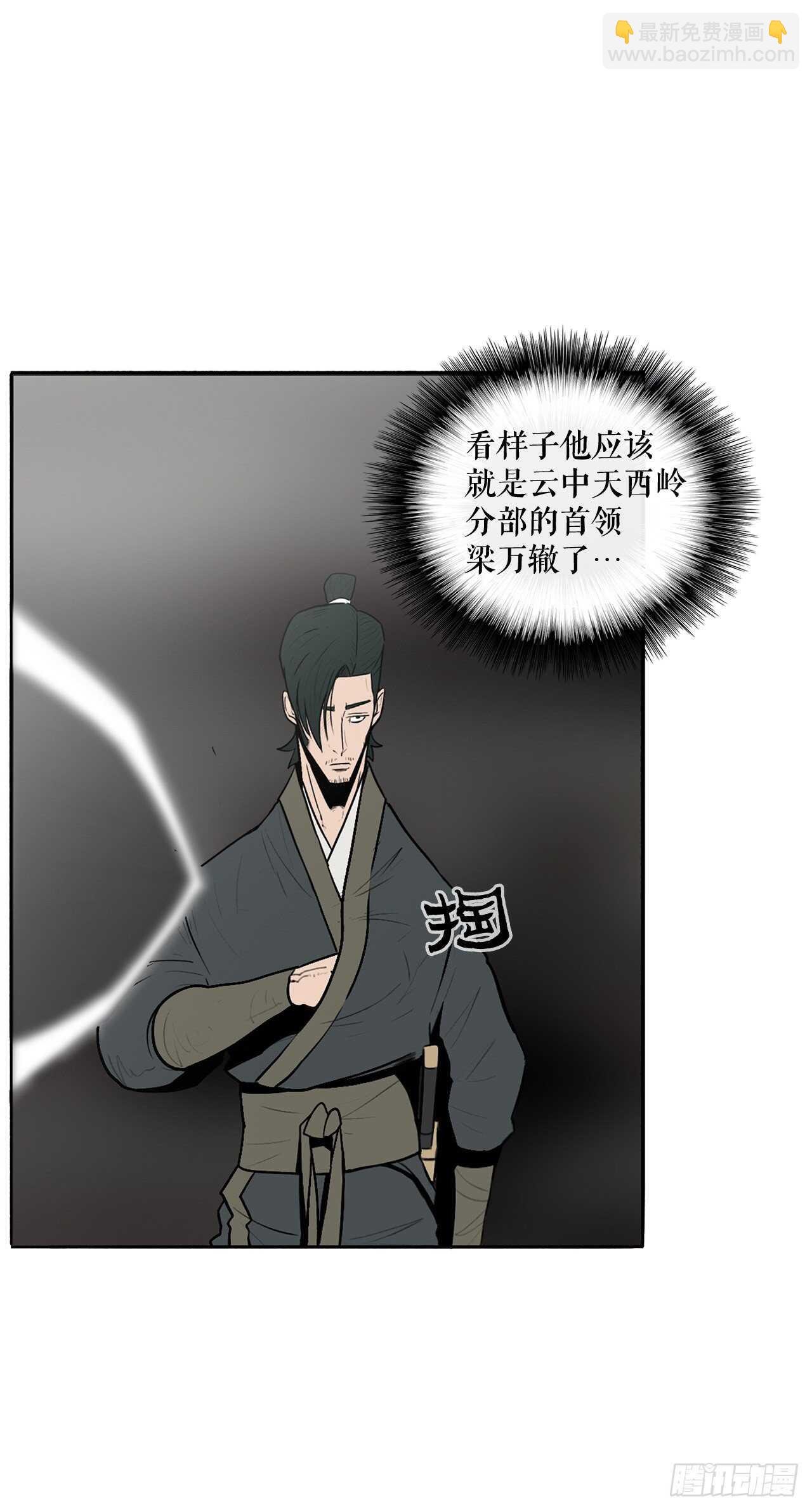 16.隐世