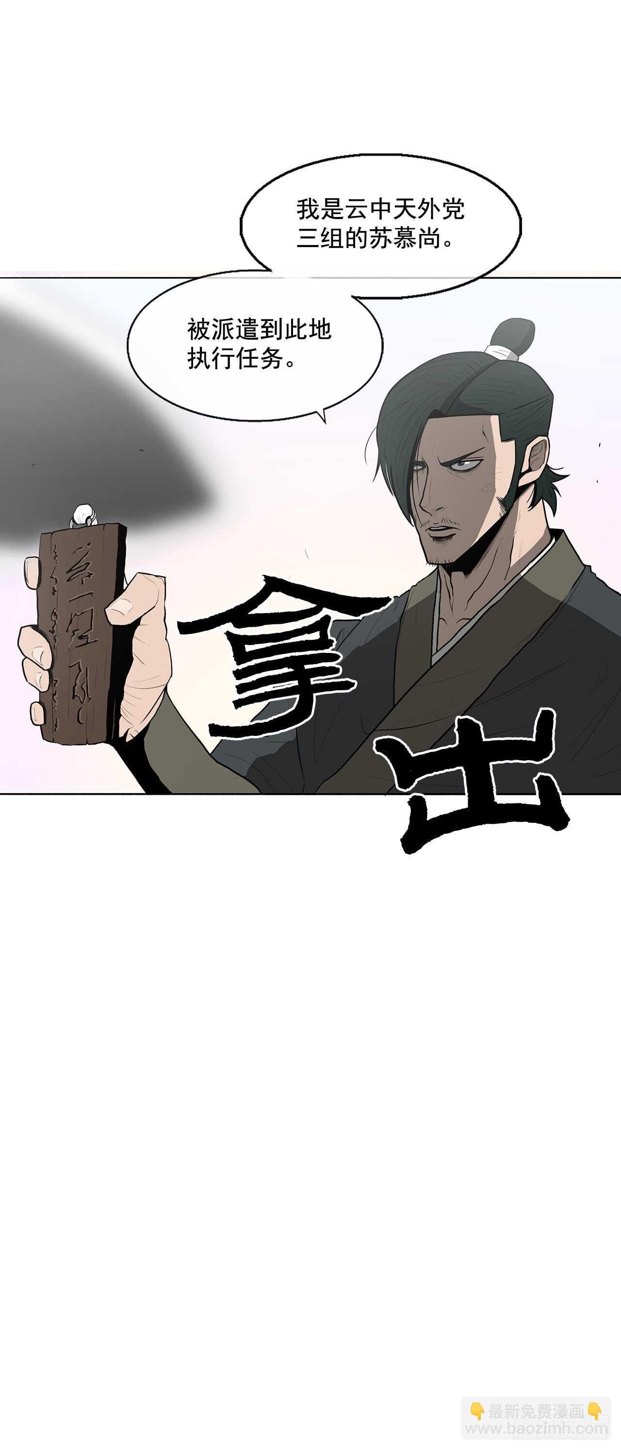 16.隐世