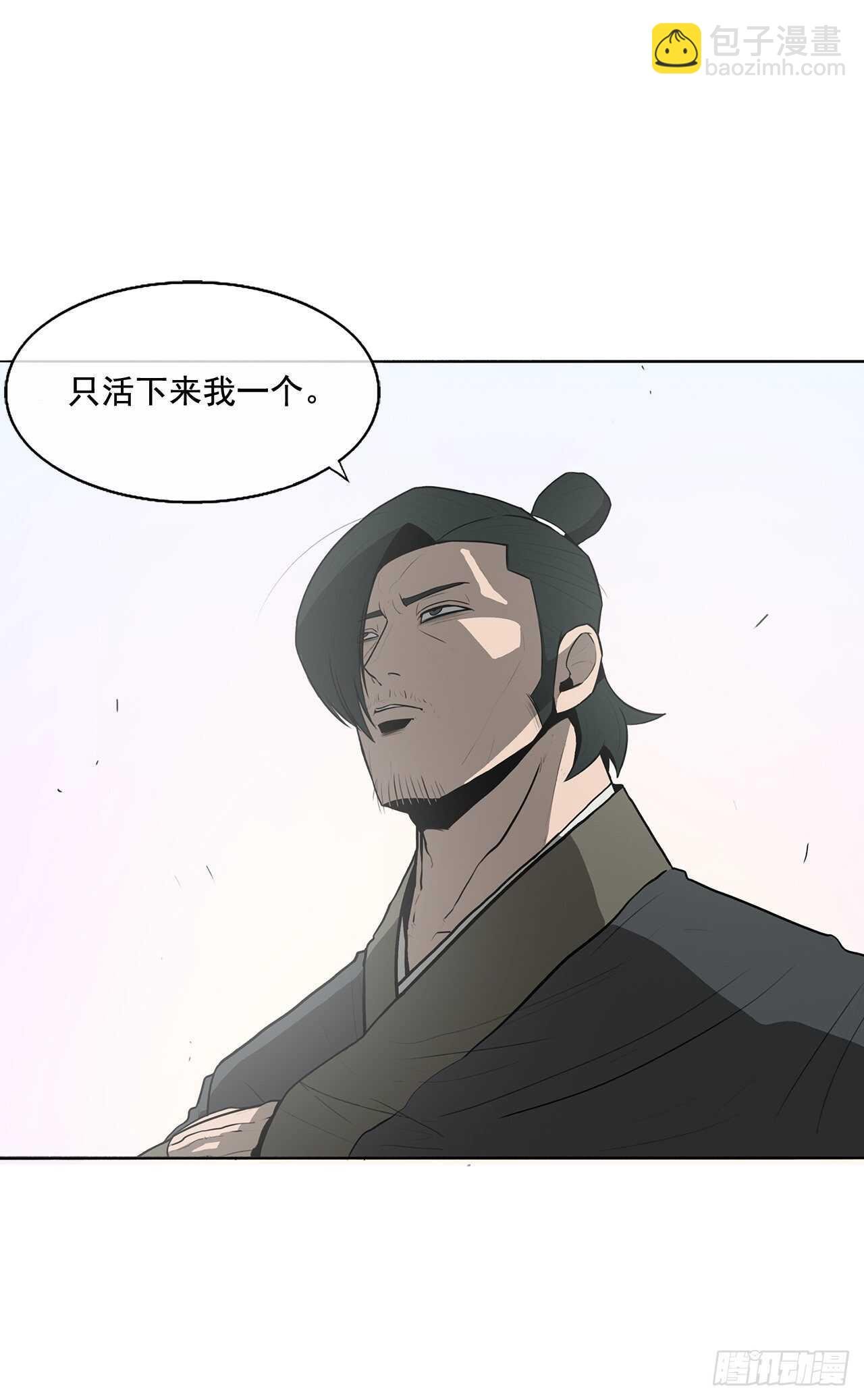 16.隐世