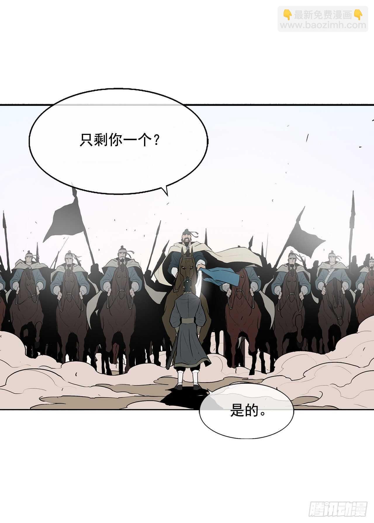 16.隐世