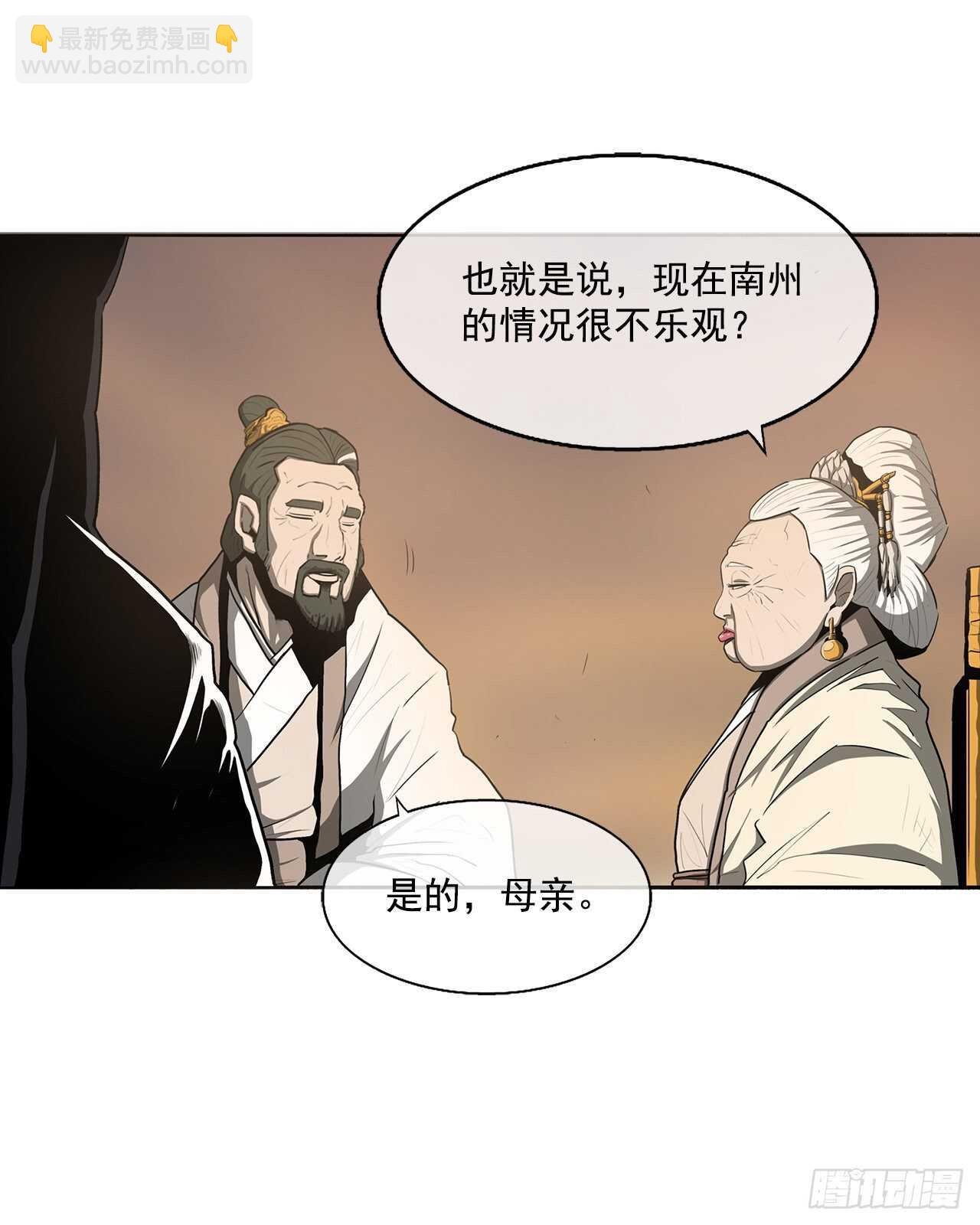 17.白龙商会
