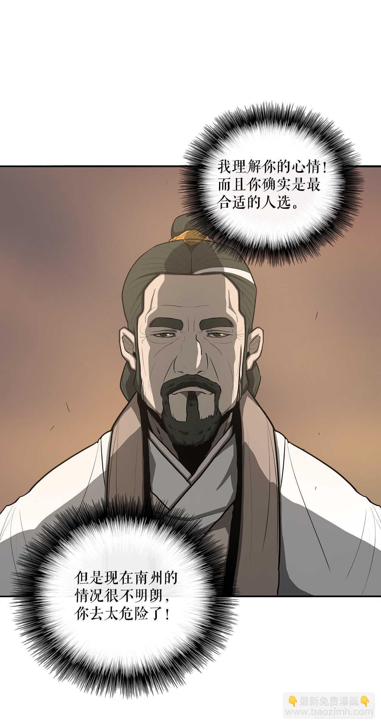 17.白龙商会