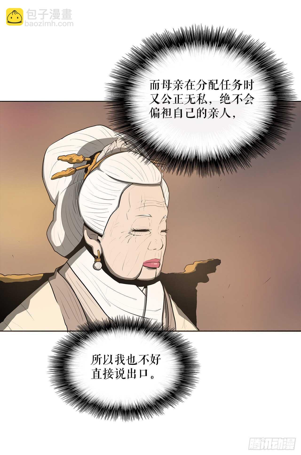 17.白龙商会