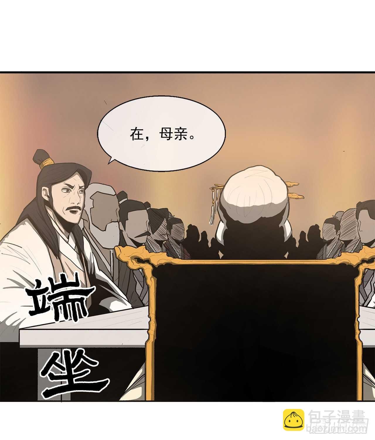 17.白龙商会