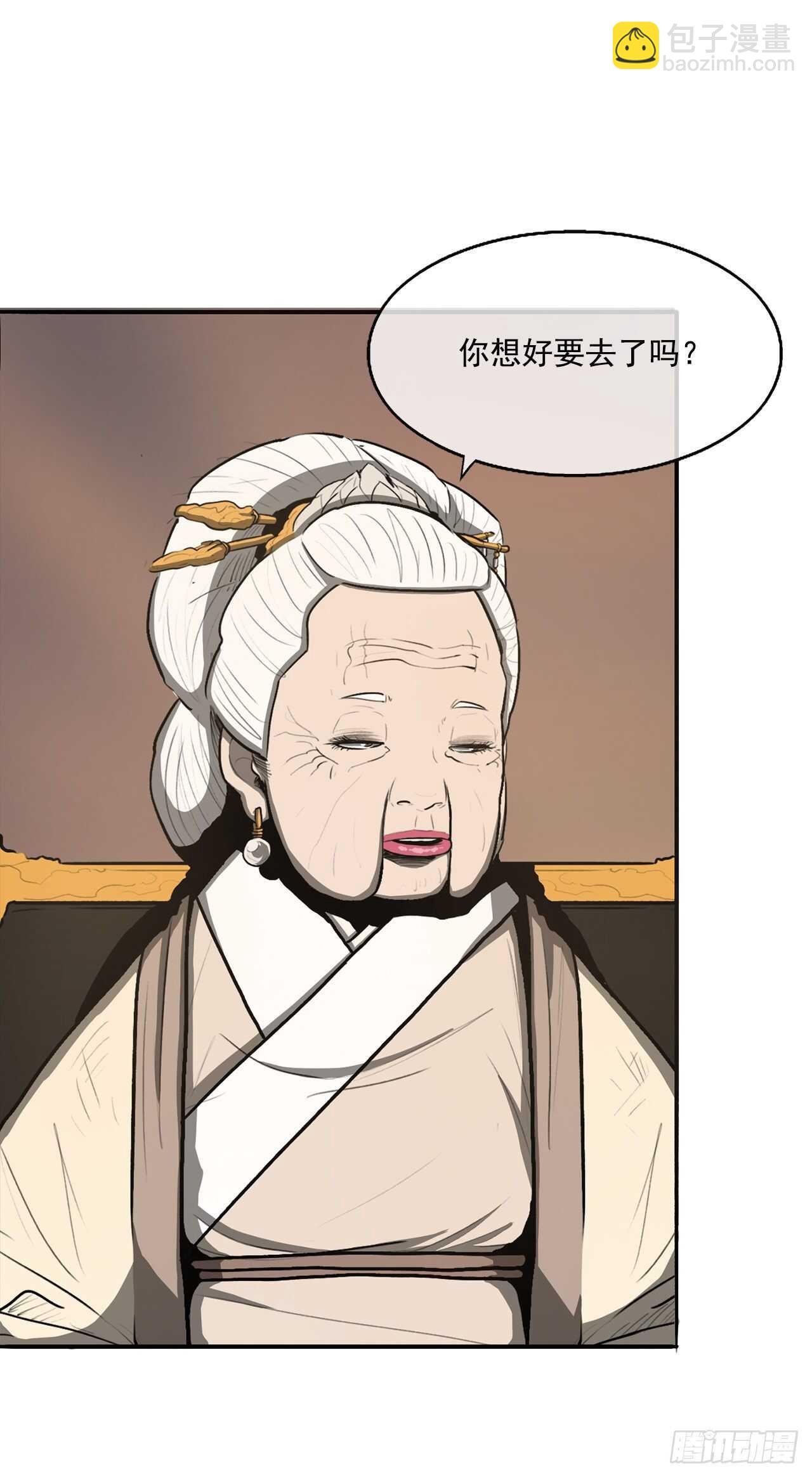 17.白龙商会