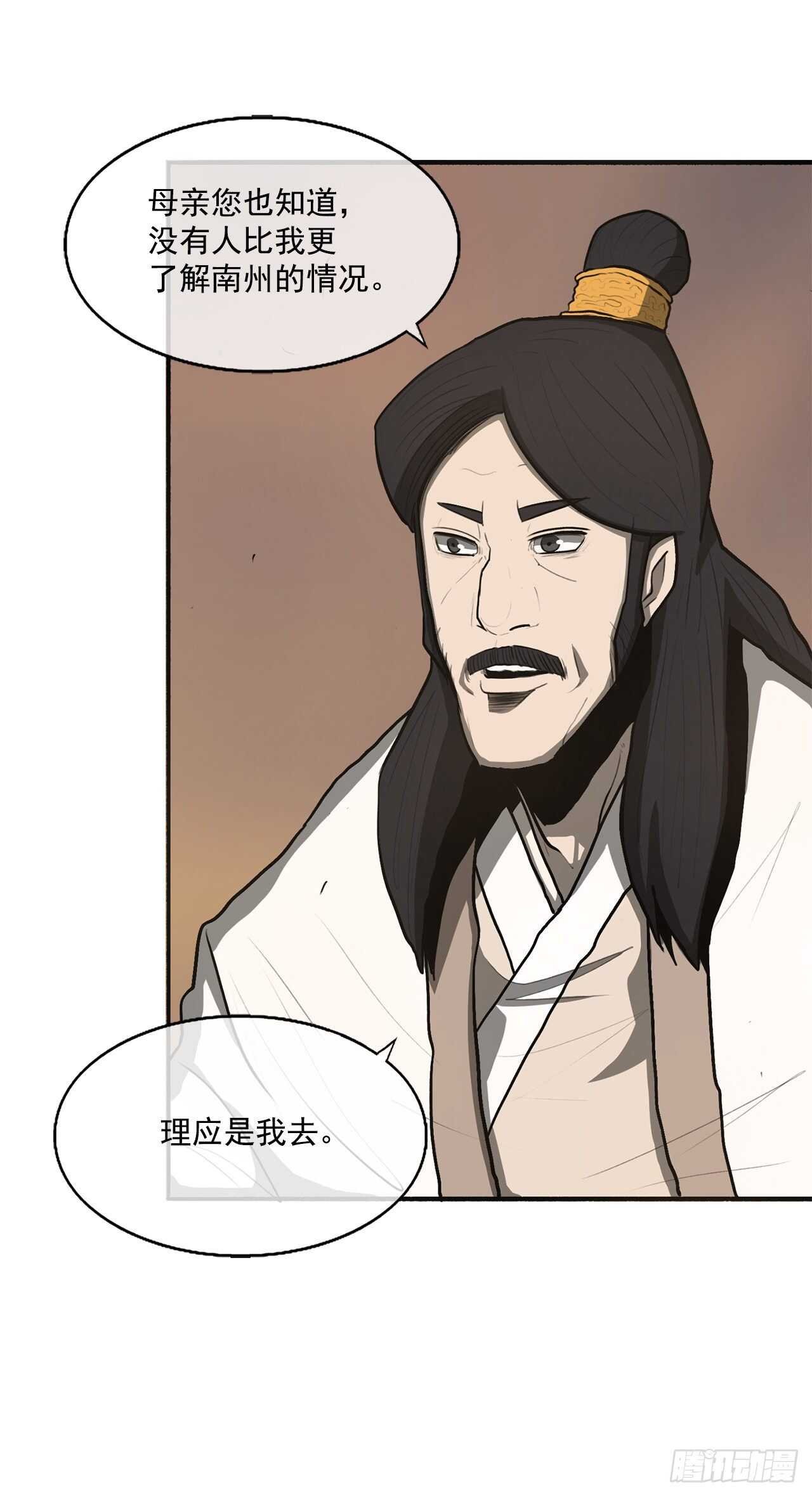 17.白龙商会