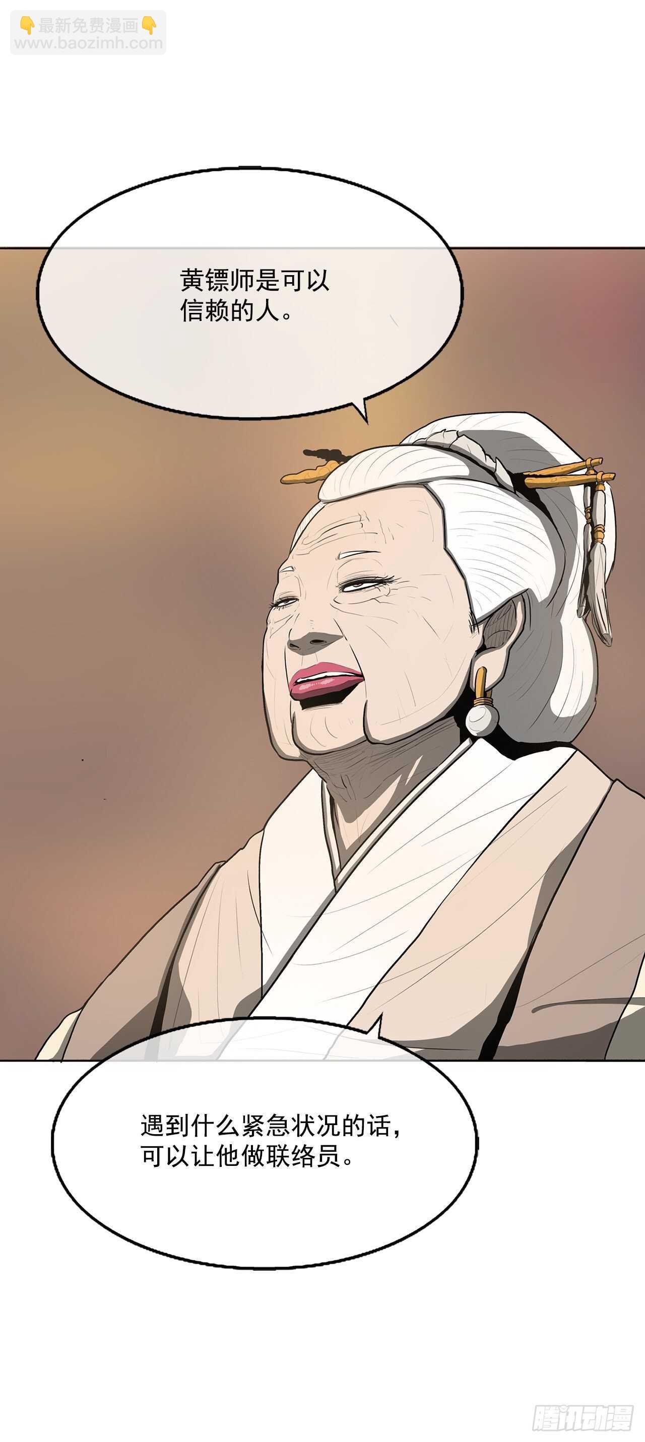 17.白龙商会