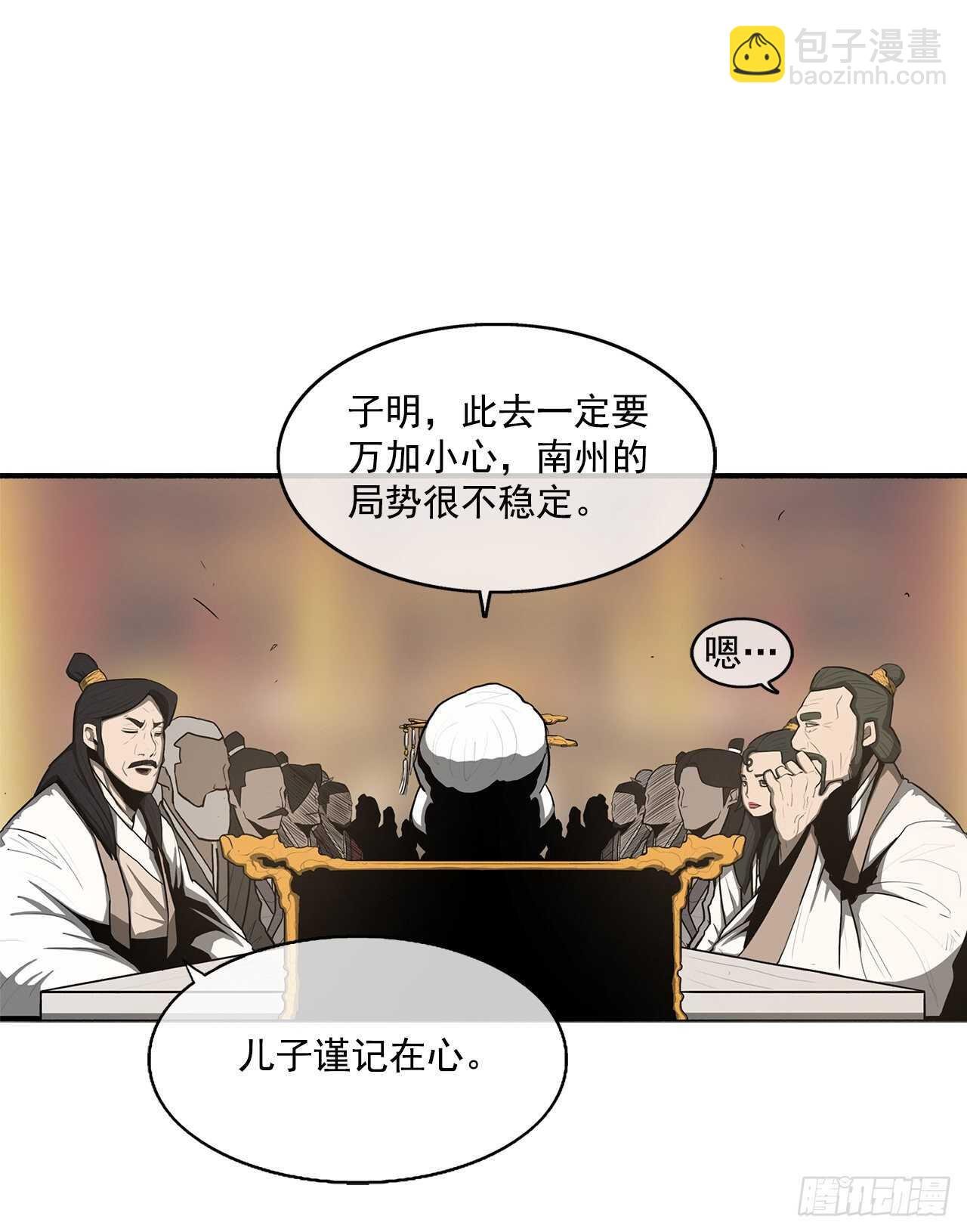 17.白龙商会