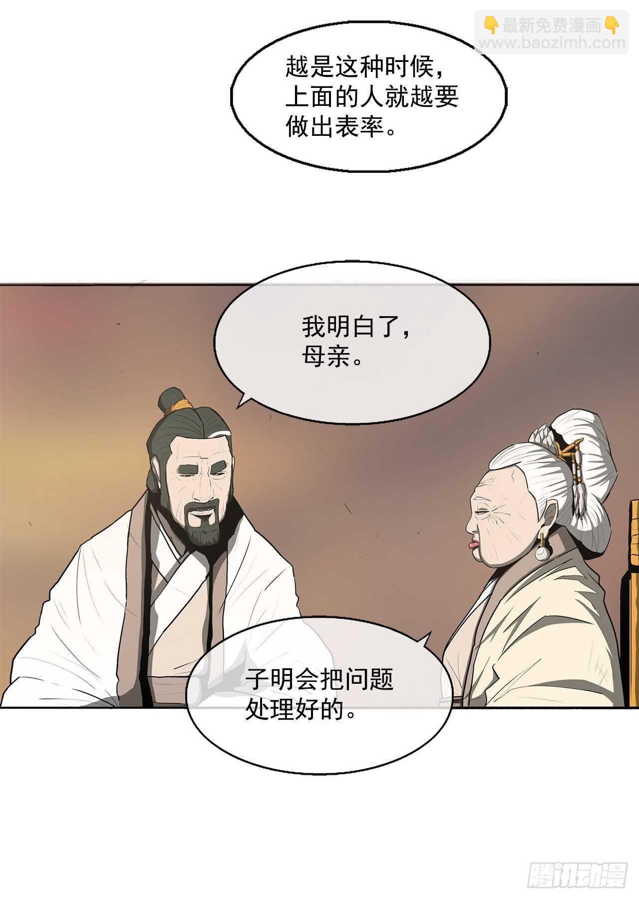 17.白龙商会