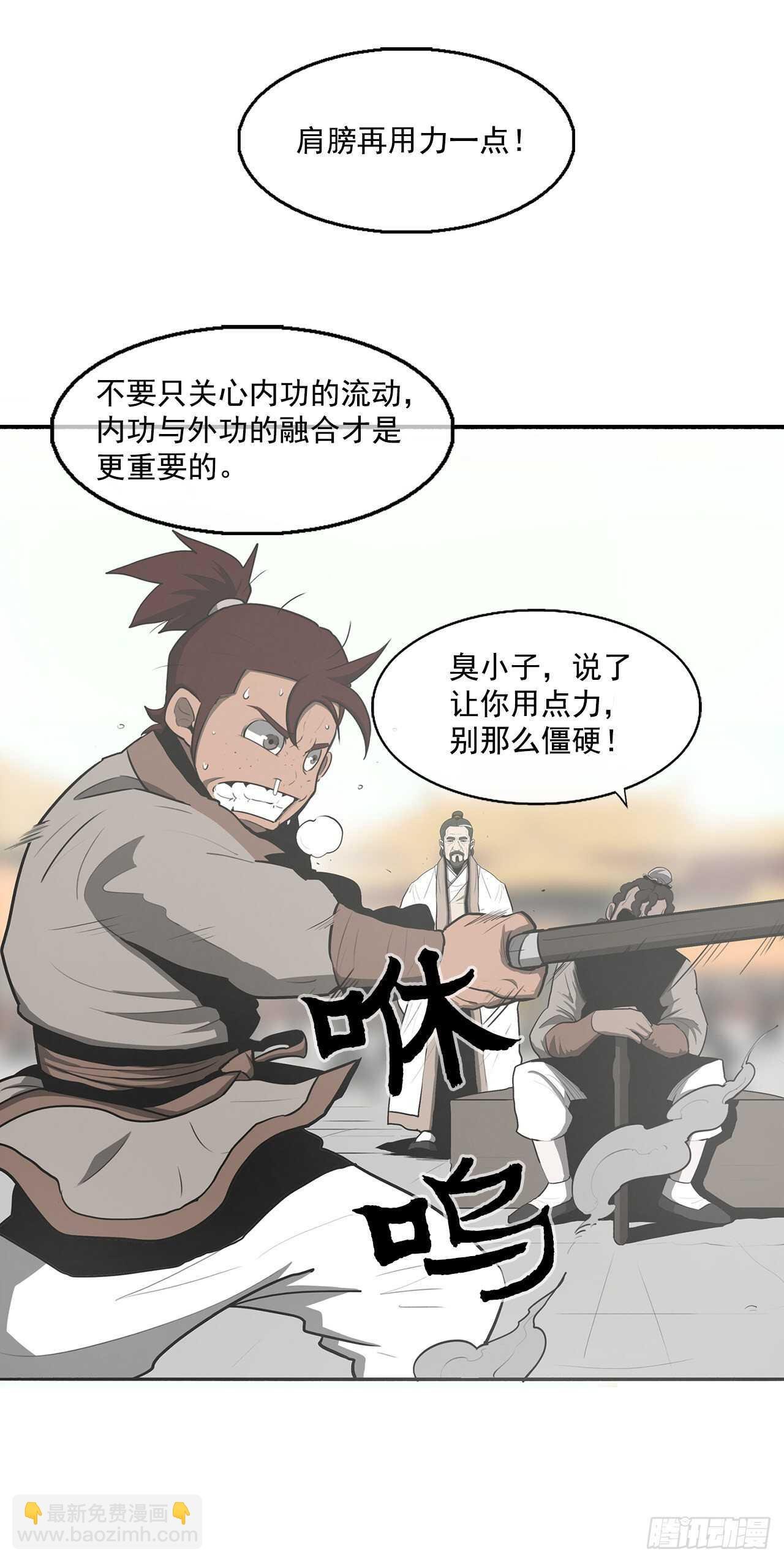 17.白龙商会