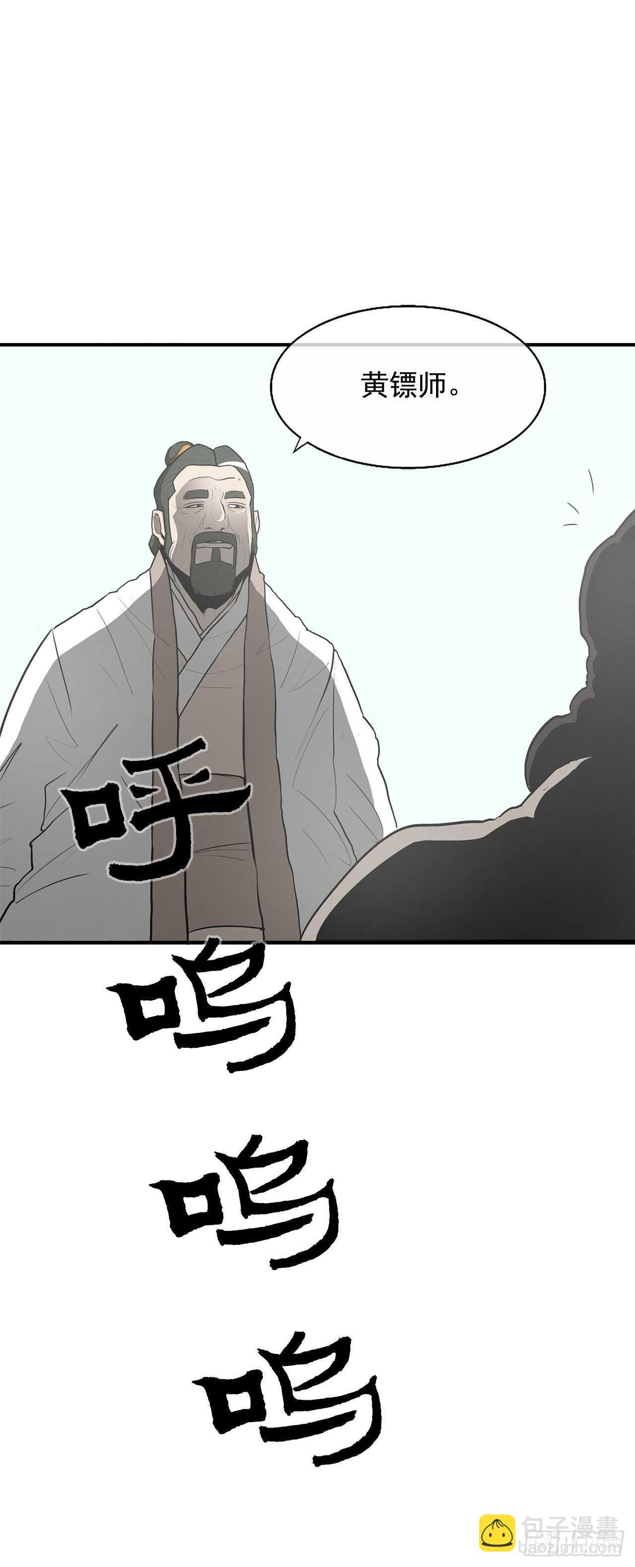 17.白龙商会