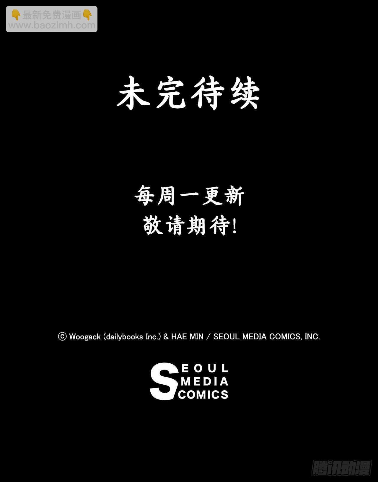 17.白龙商会