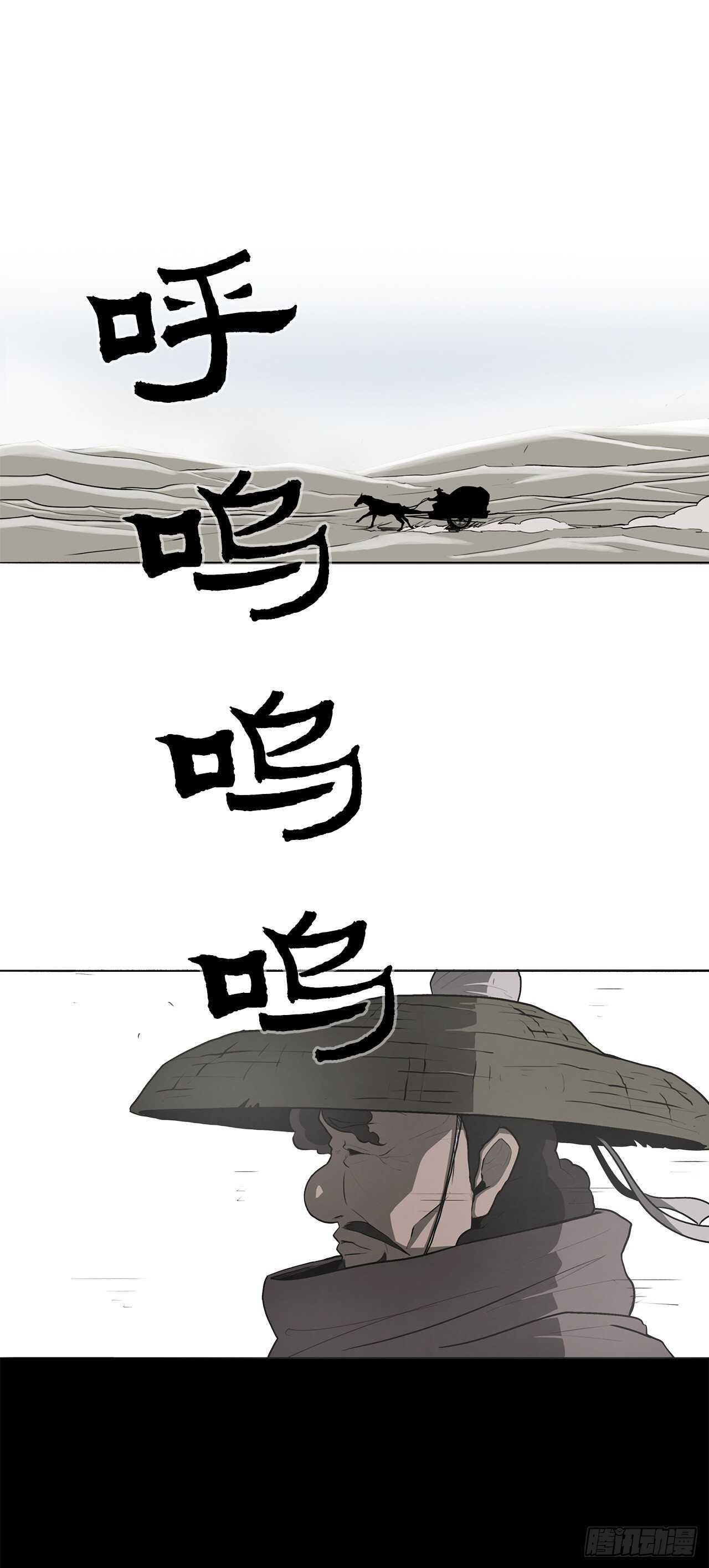18.重出江湖