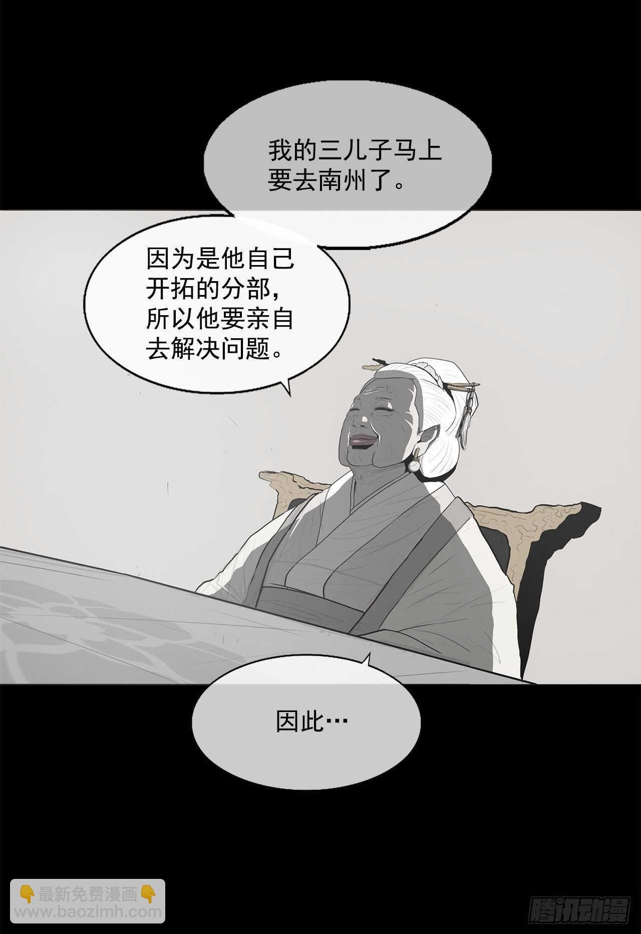 18.重出江湖