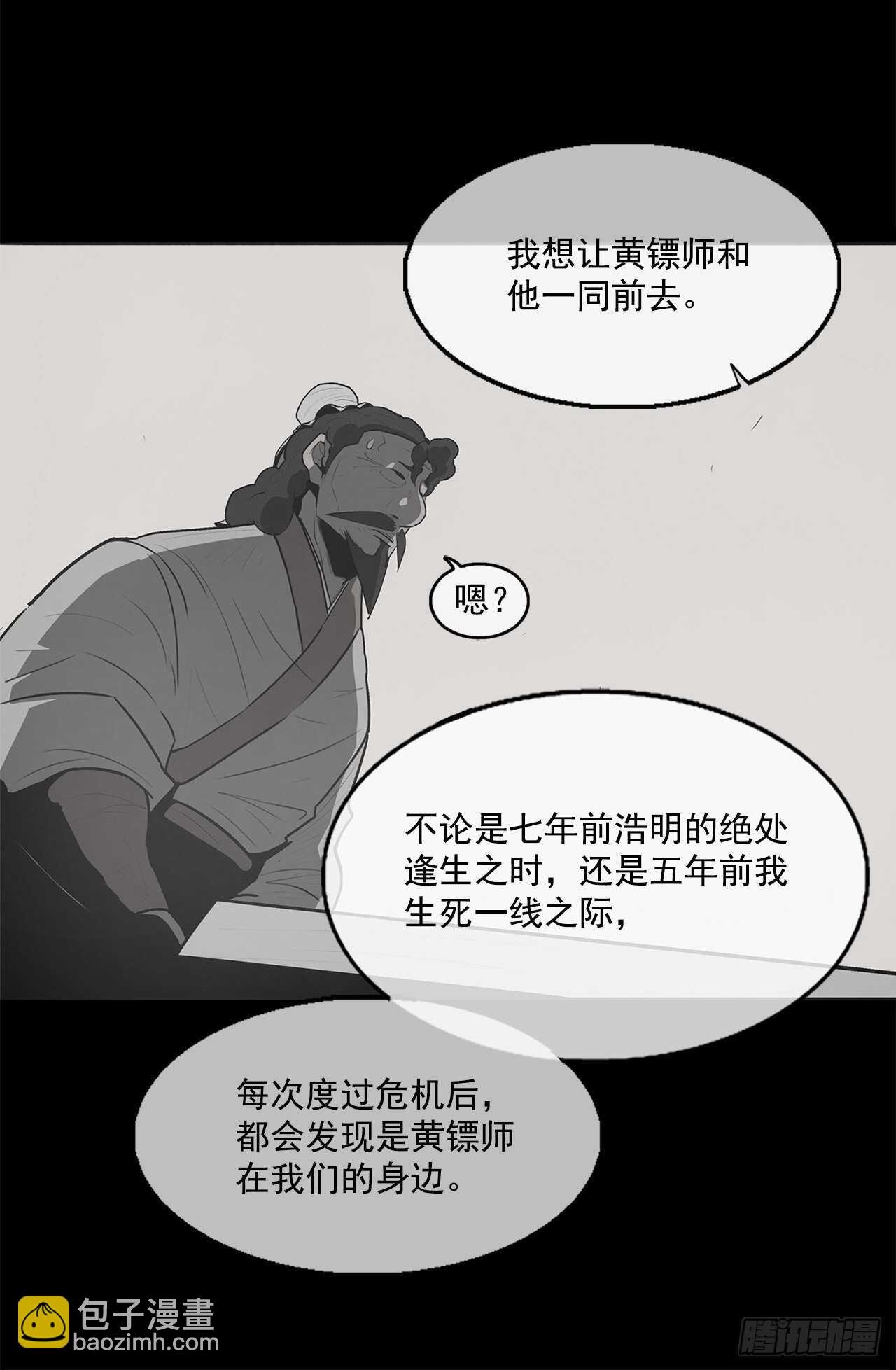18.重出江湖