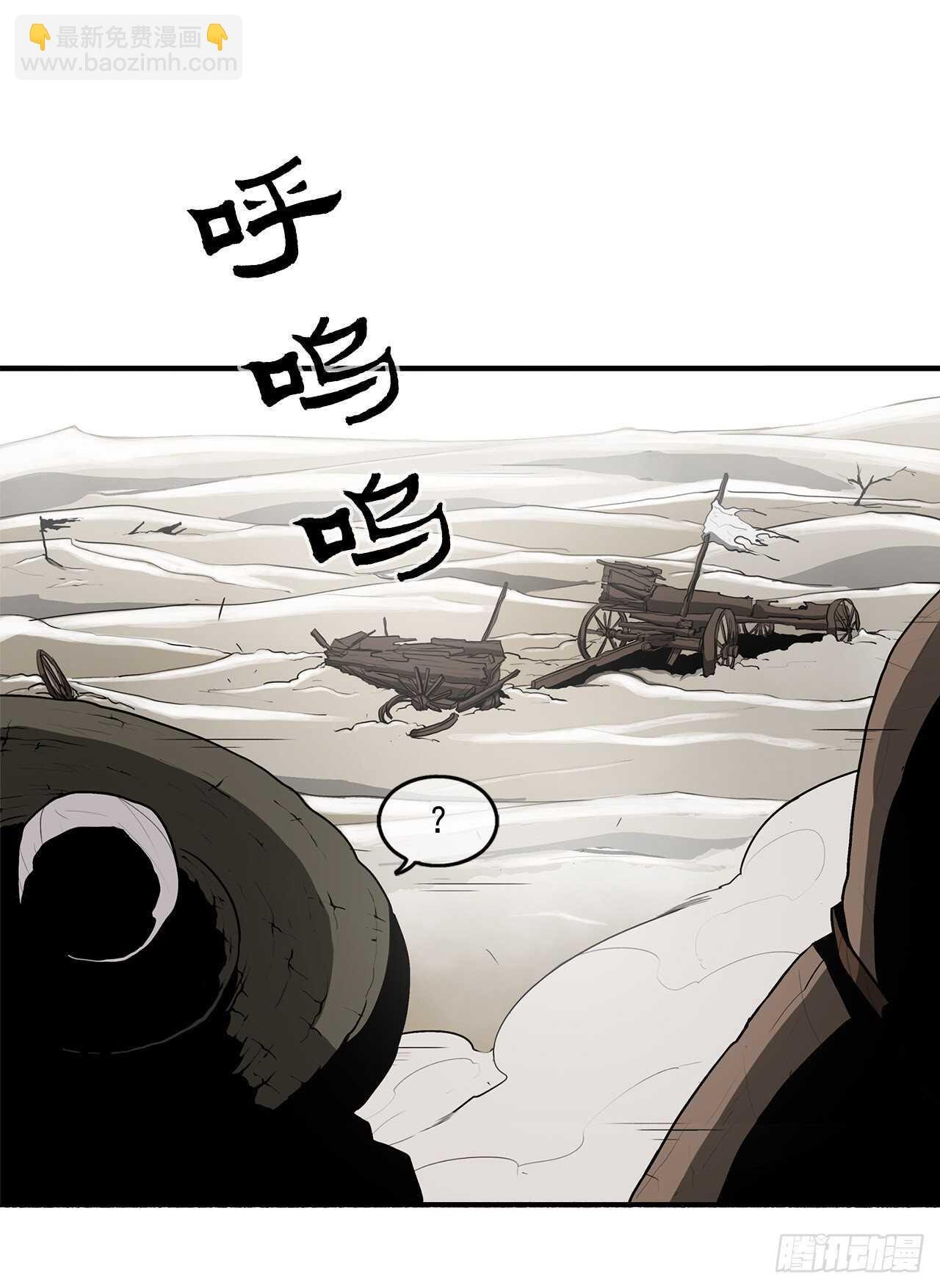 18.重出江湖