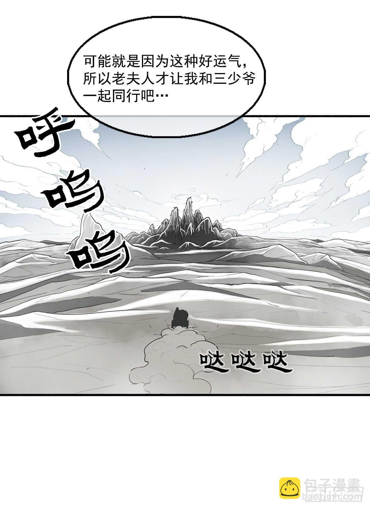 18.重出江湖