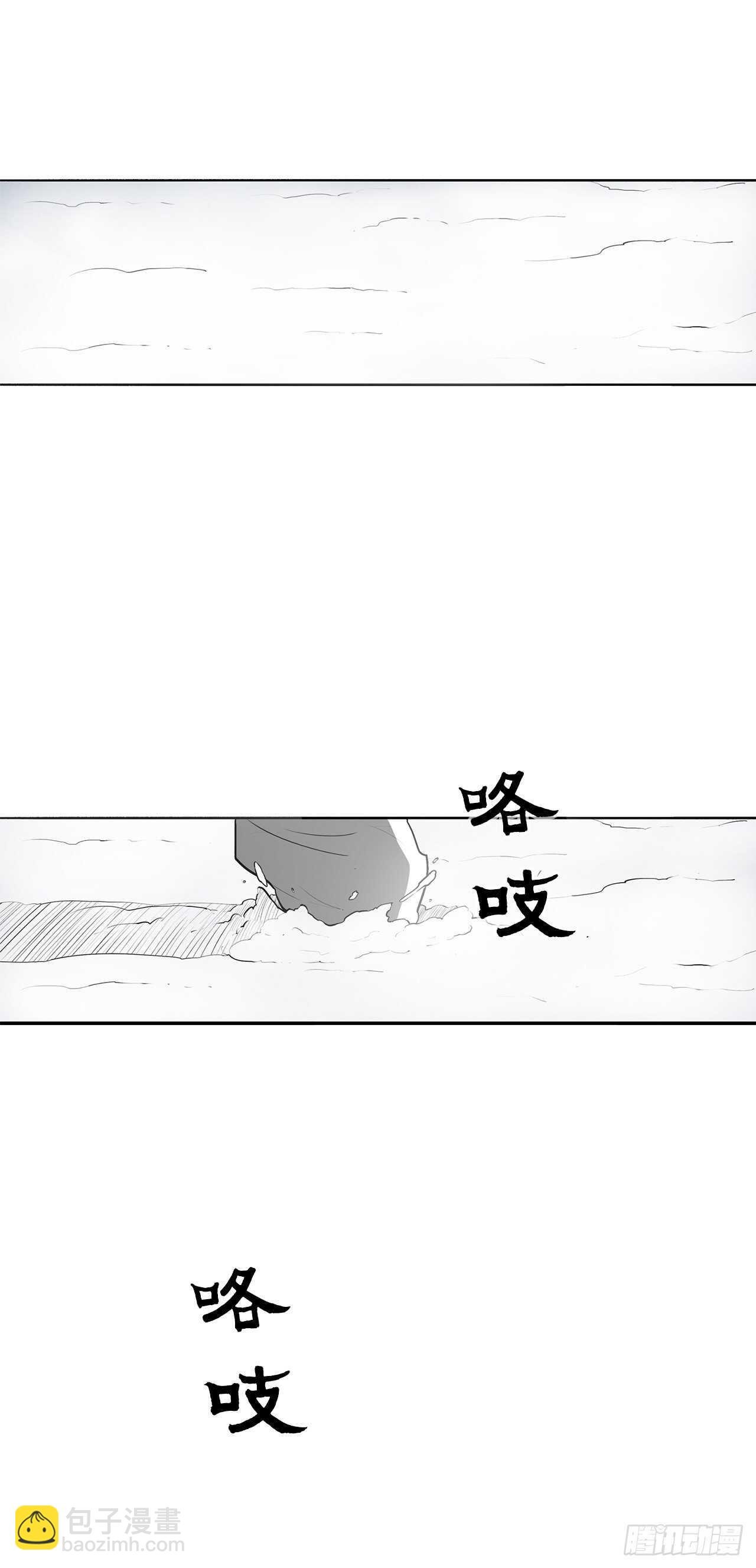 18.重出江湖