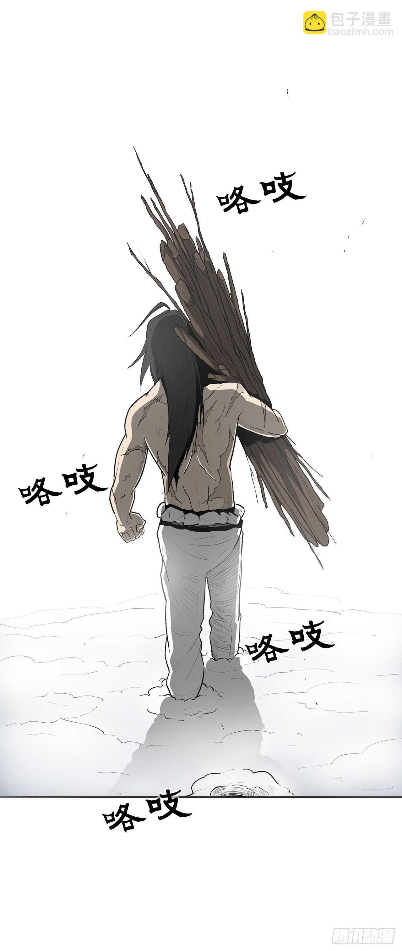 18.重出江湖