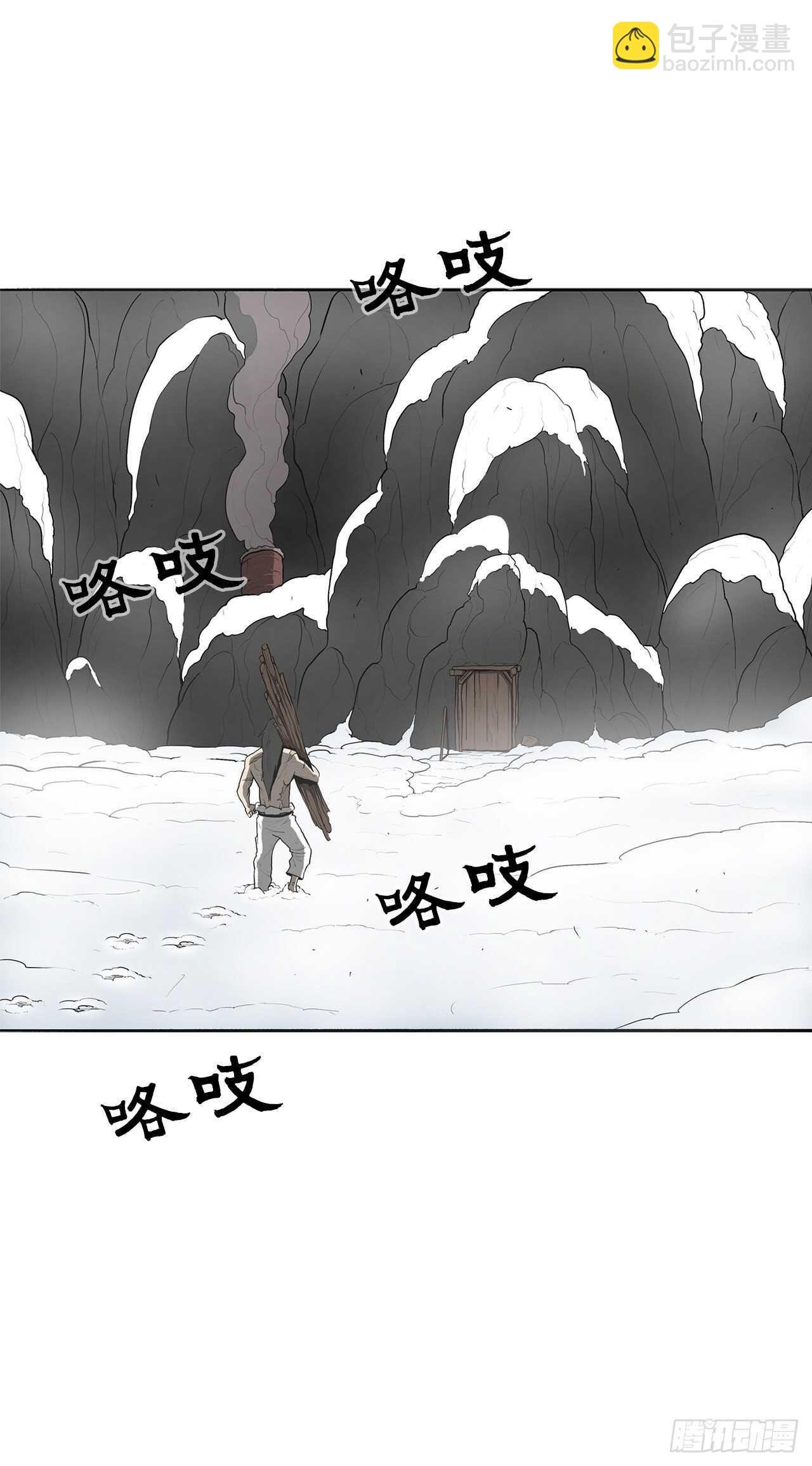 18.重出江湖