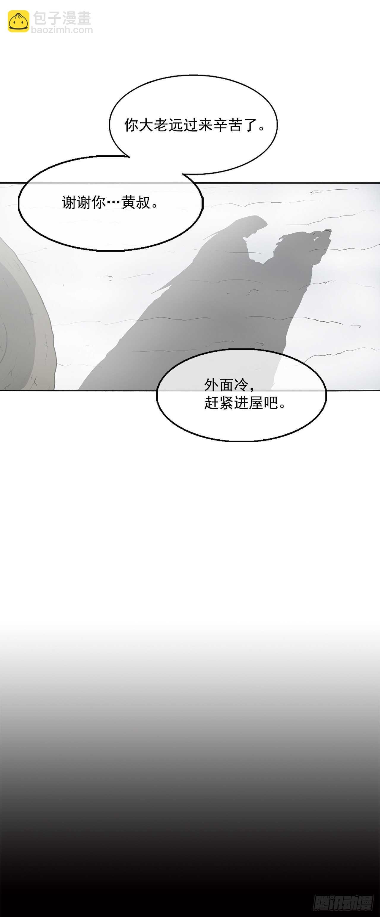 18.重出江湖