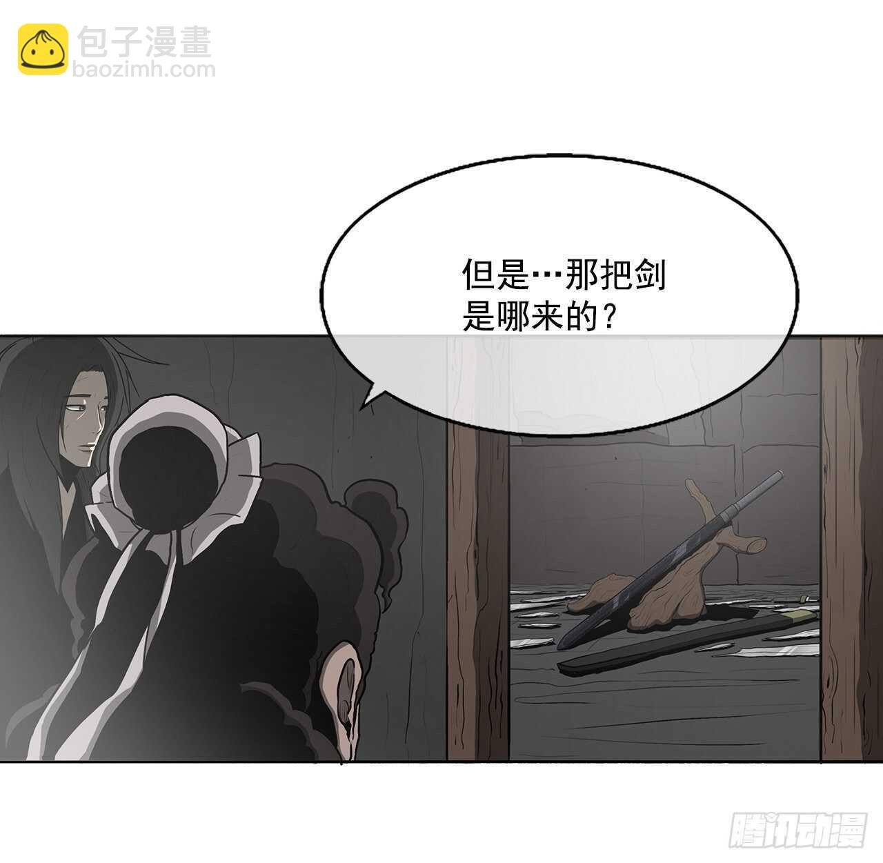 18.重出江湖