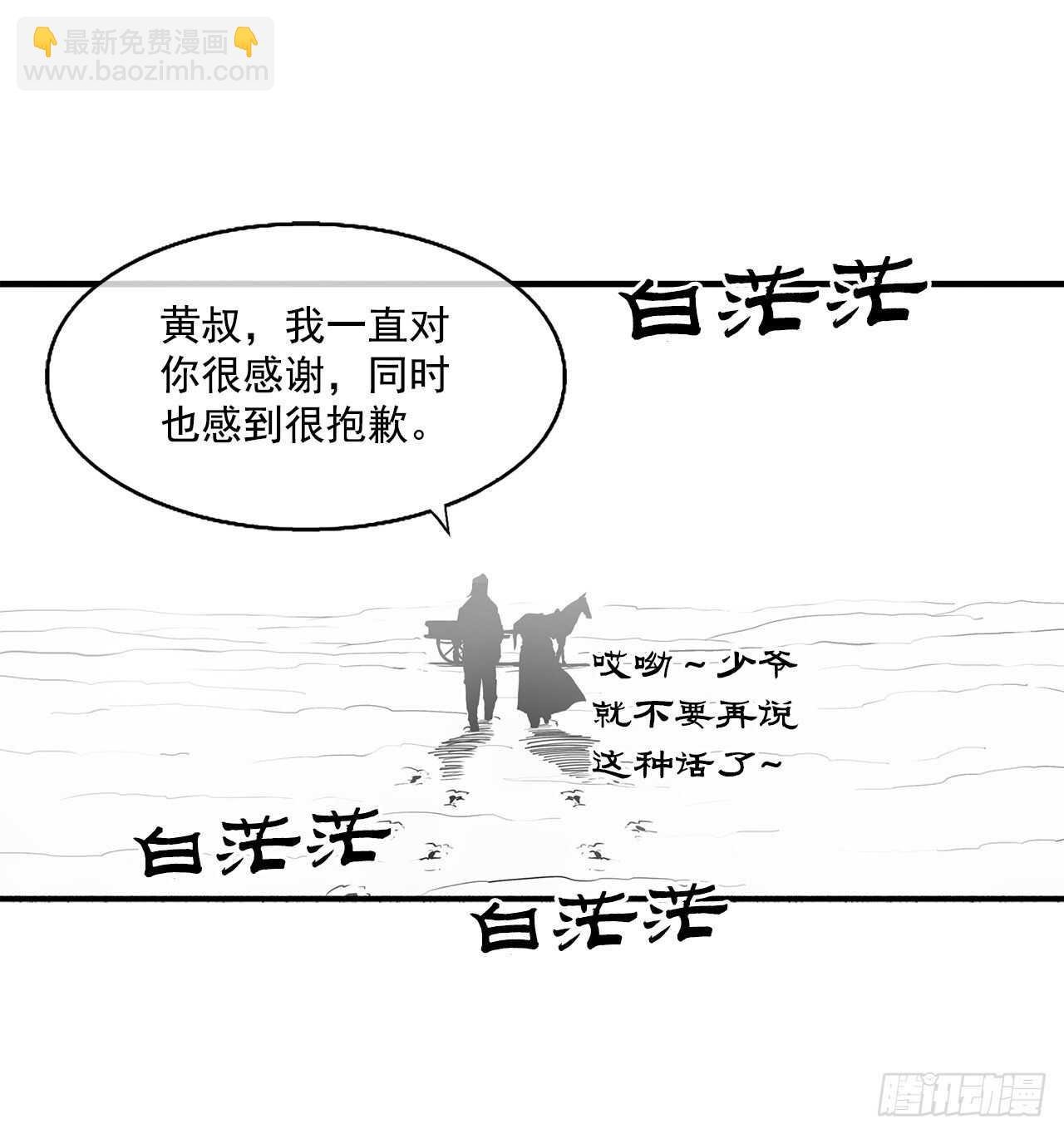 18.重出江湖