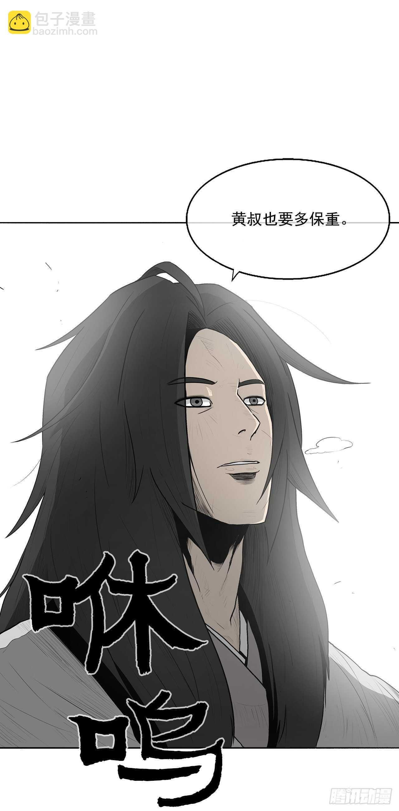 18.重出江湖