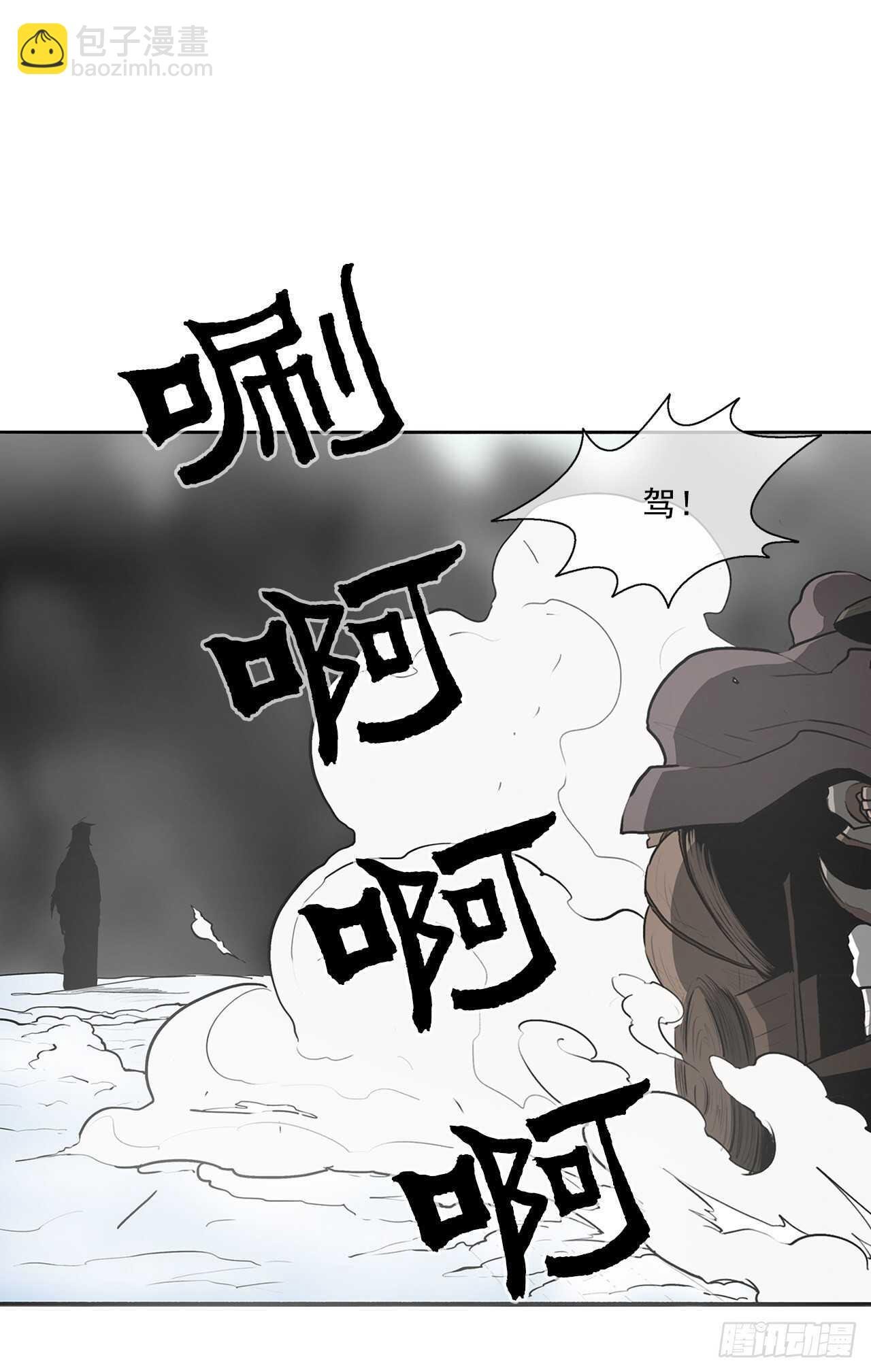 18.重出江湖