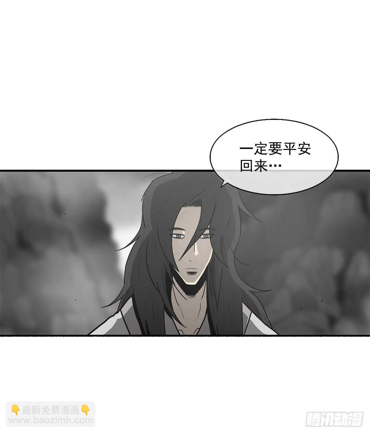 18.重出江湖