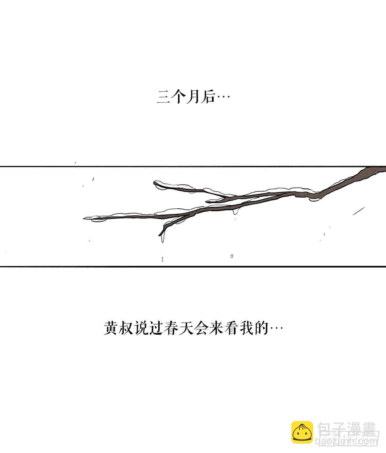 18.重出江湖