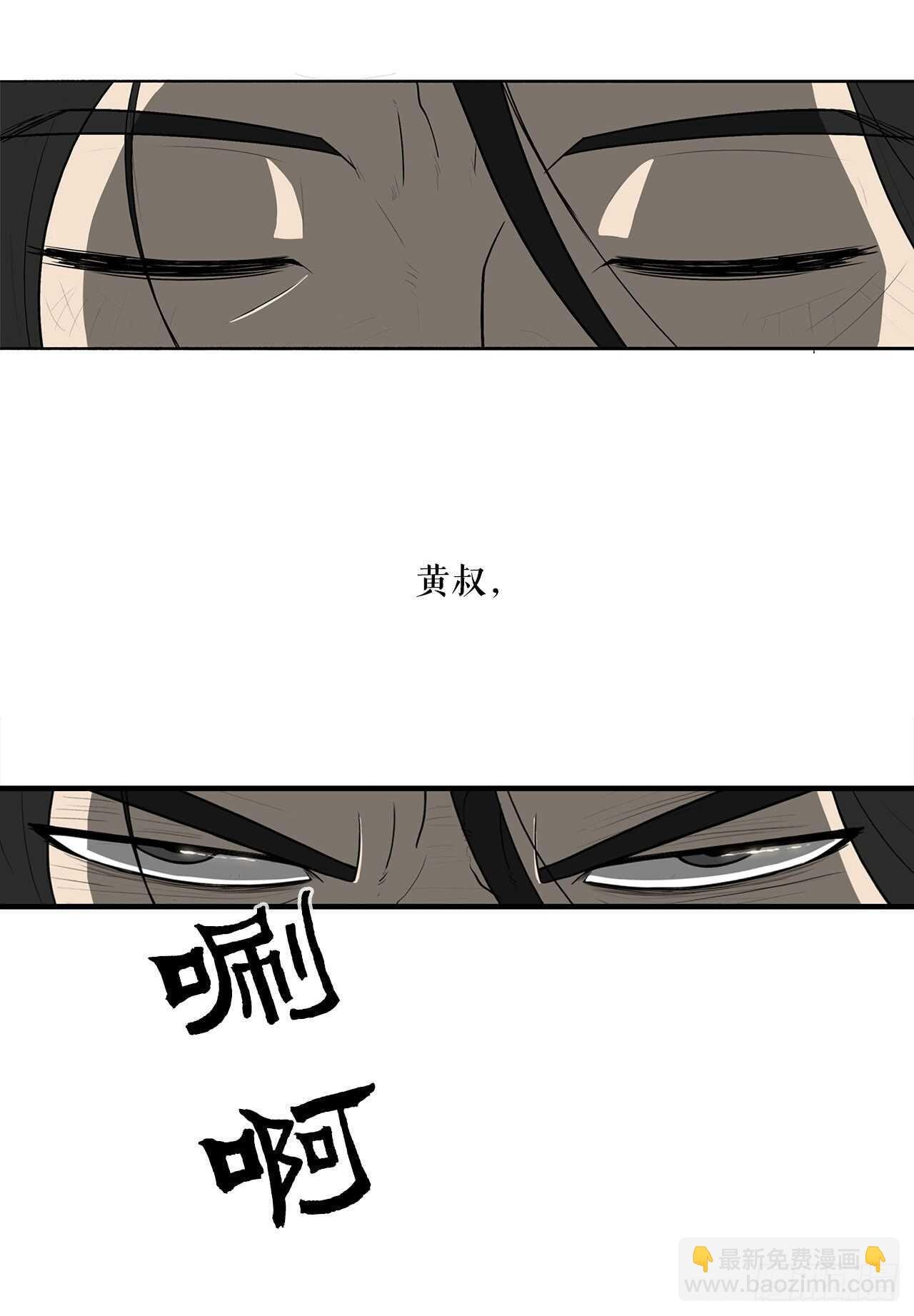 18.重出江湖