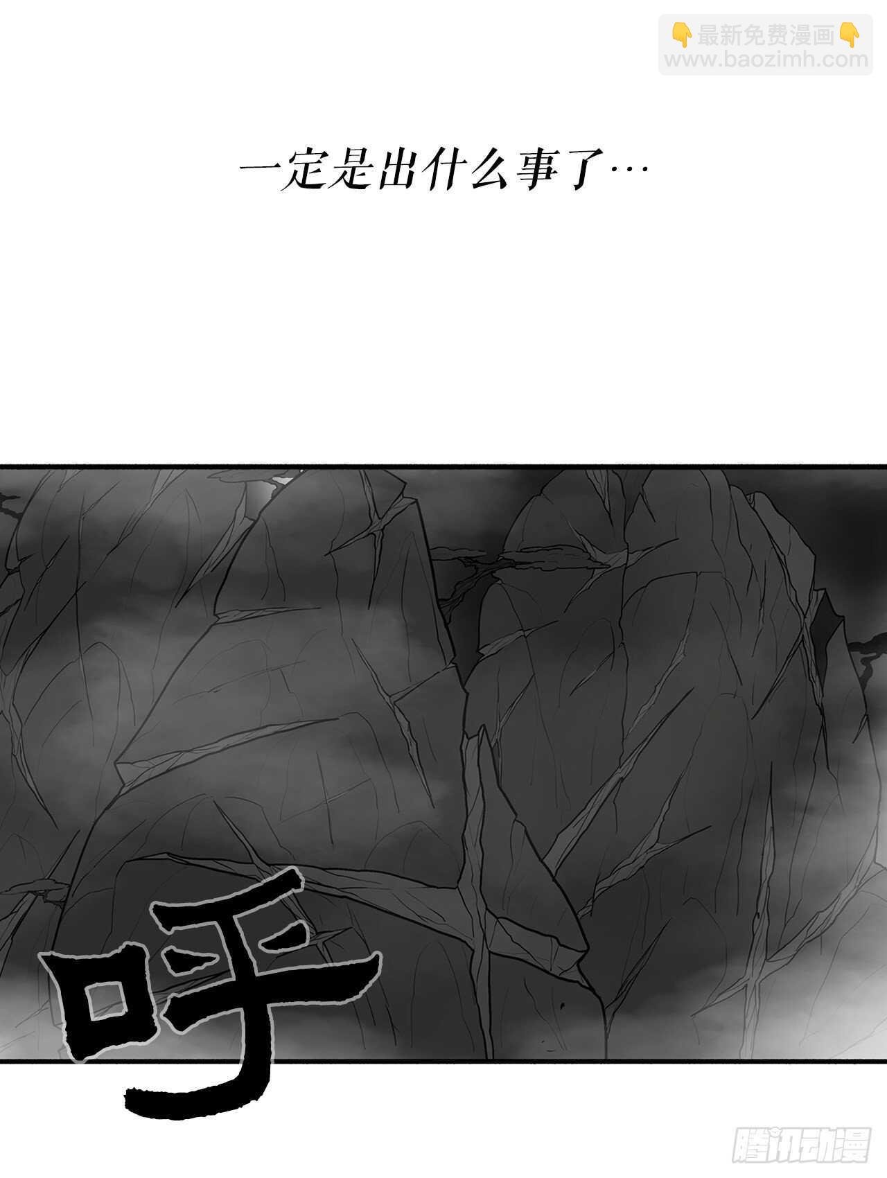 18.重出江湖